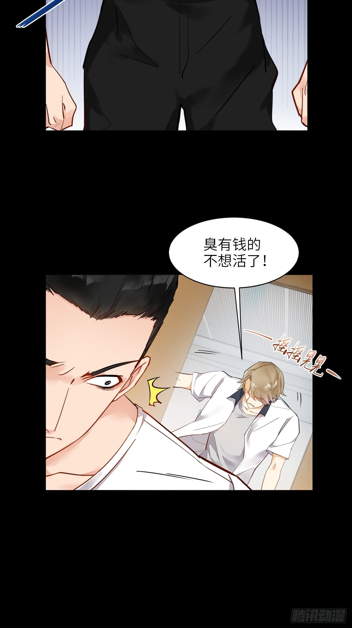 第15话  吸血鬼的心酸往事27