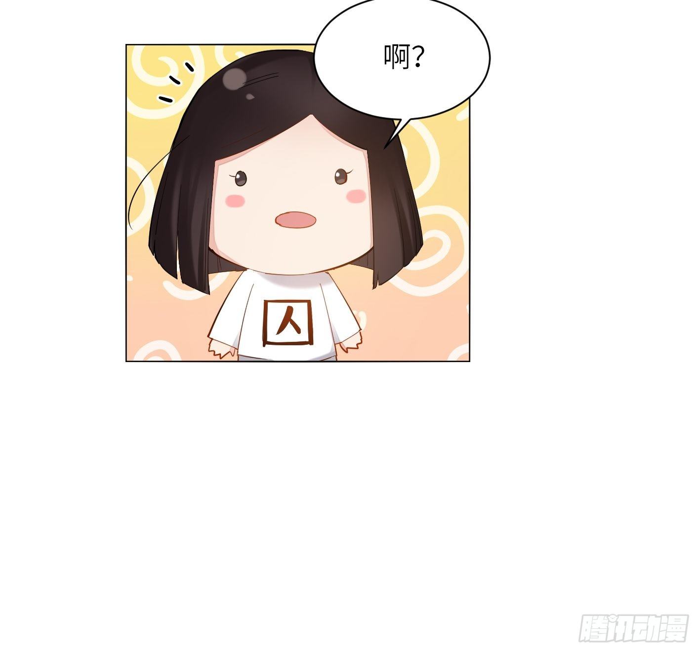 第16话 肖策的危机29