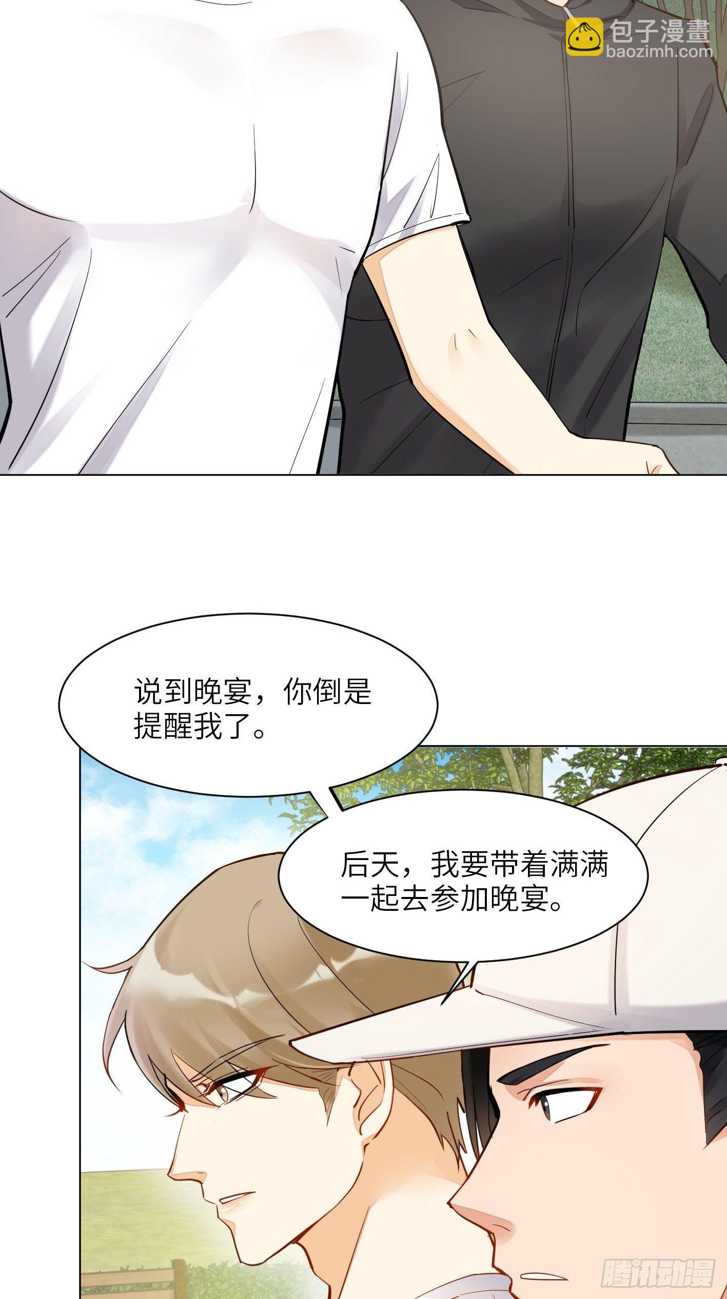 第1话  破产吧，仙女！26