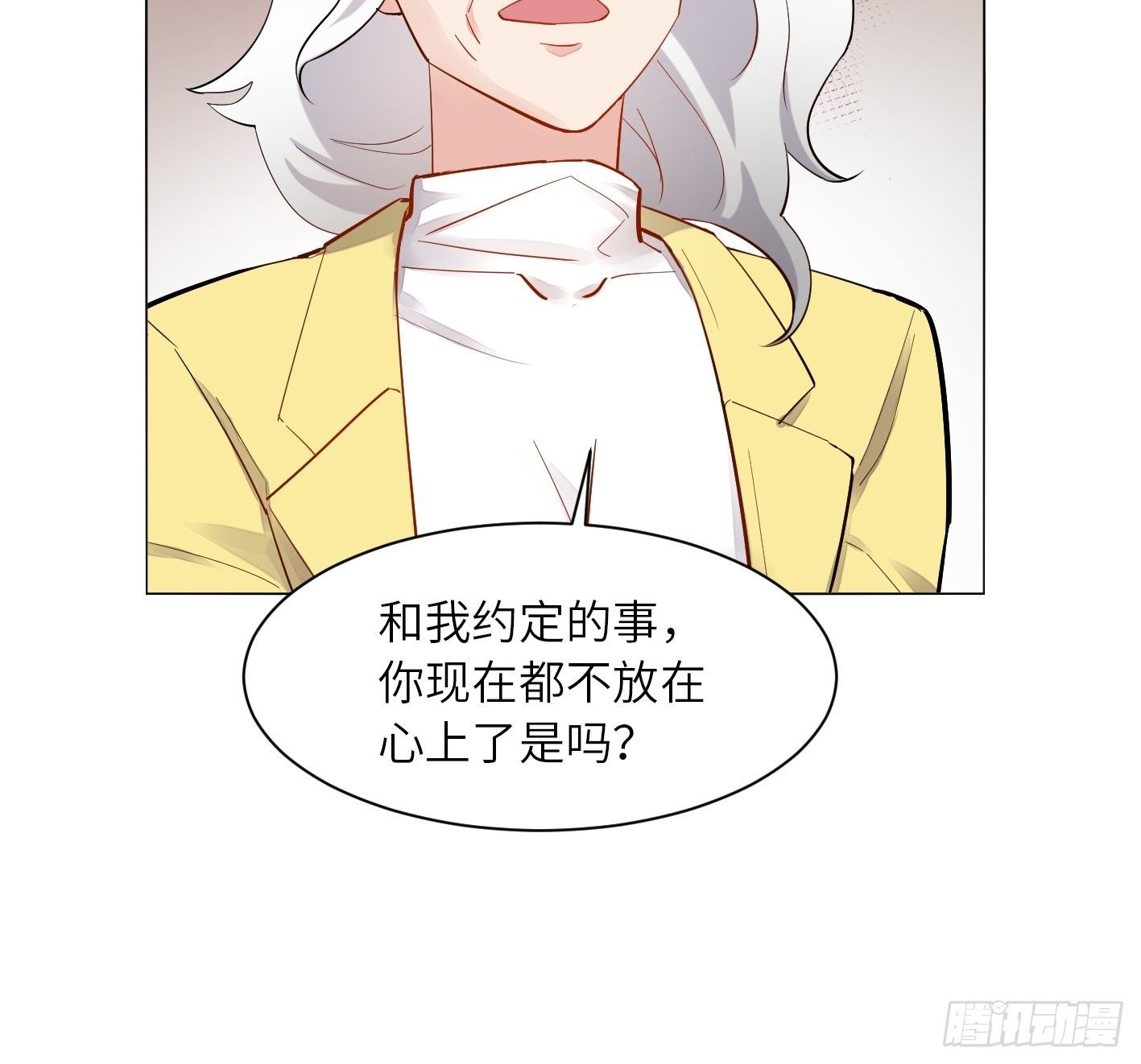 第17话  有钱难买姐开心23