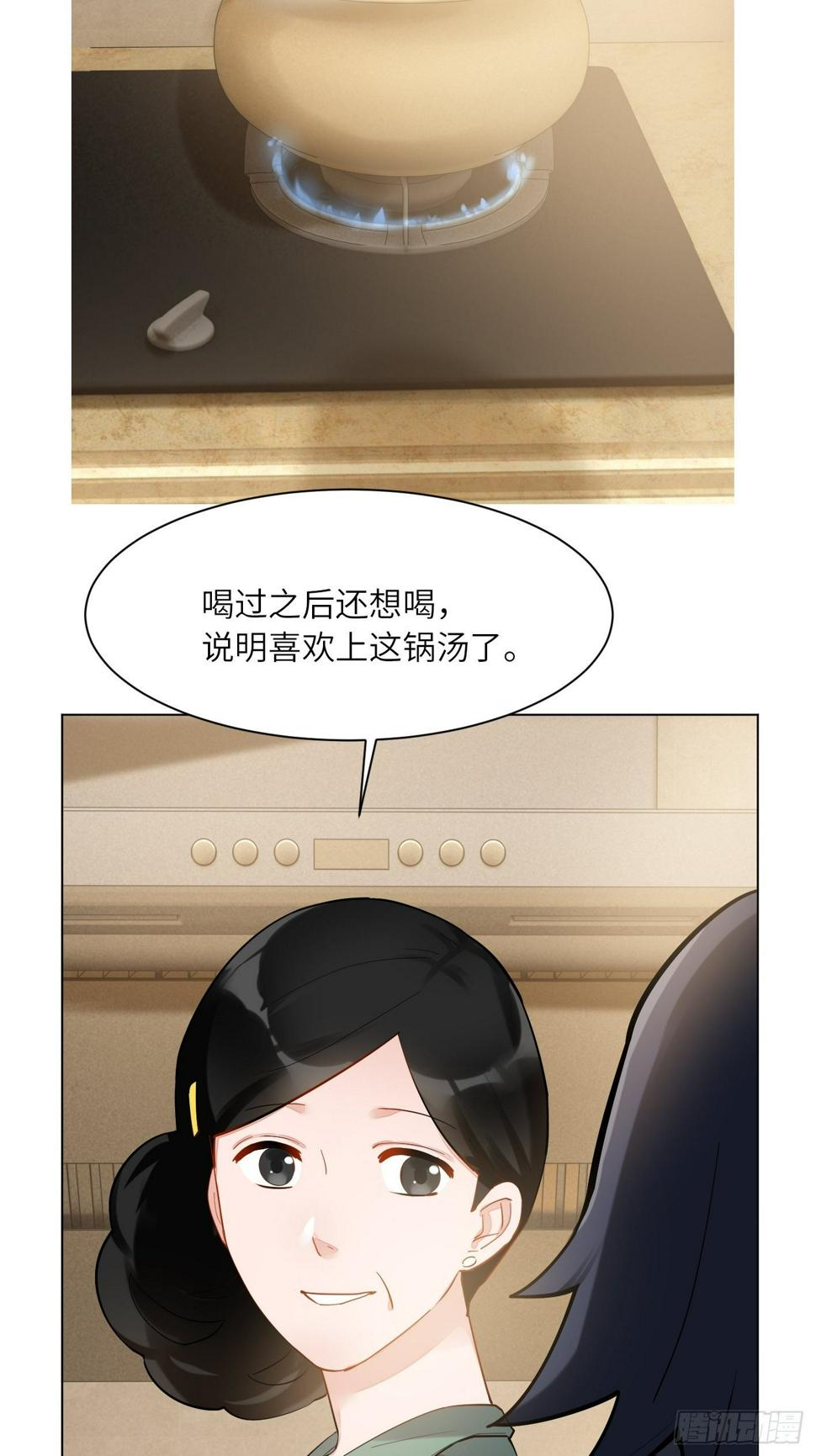 第18话  心动和动心14