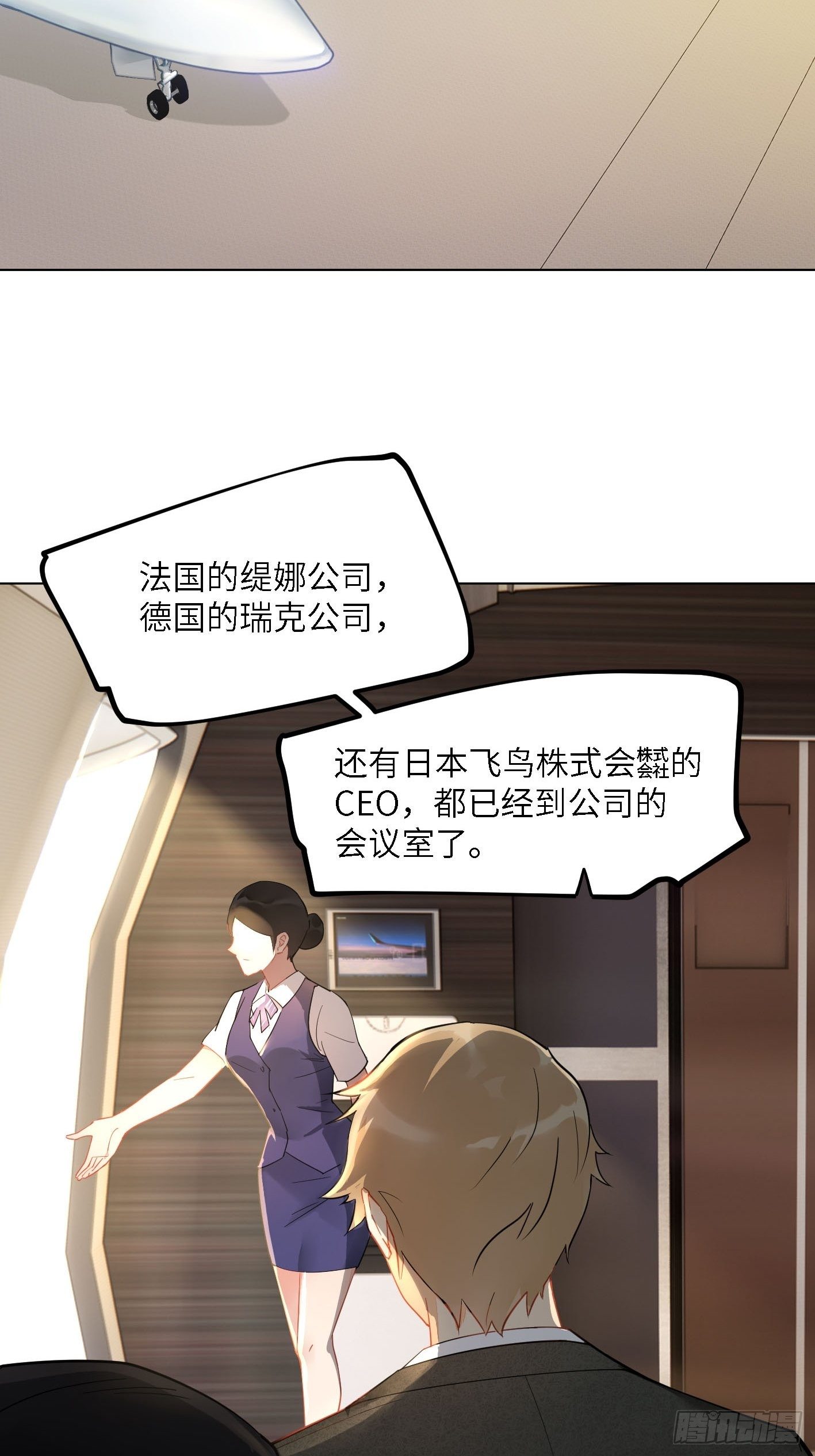 第3话  悲剧和杯具1