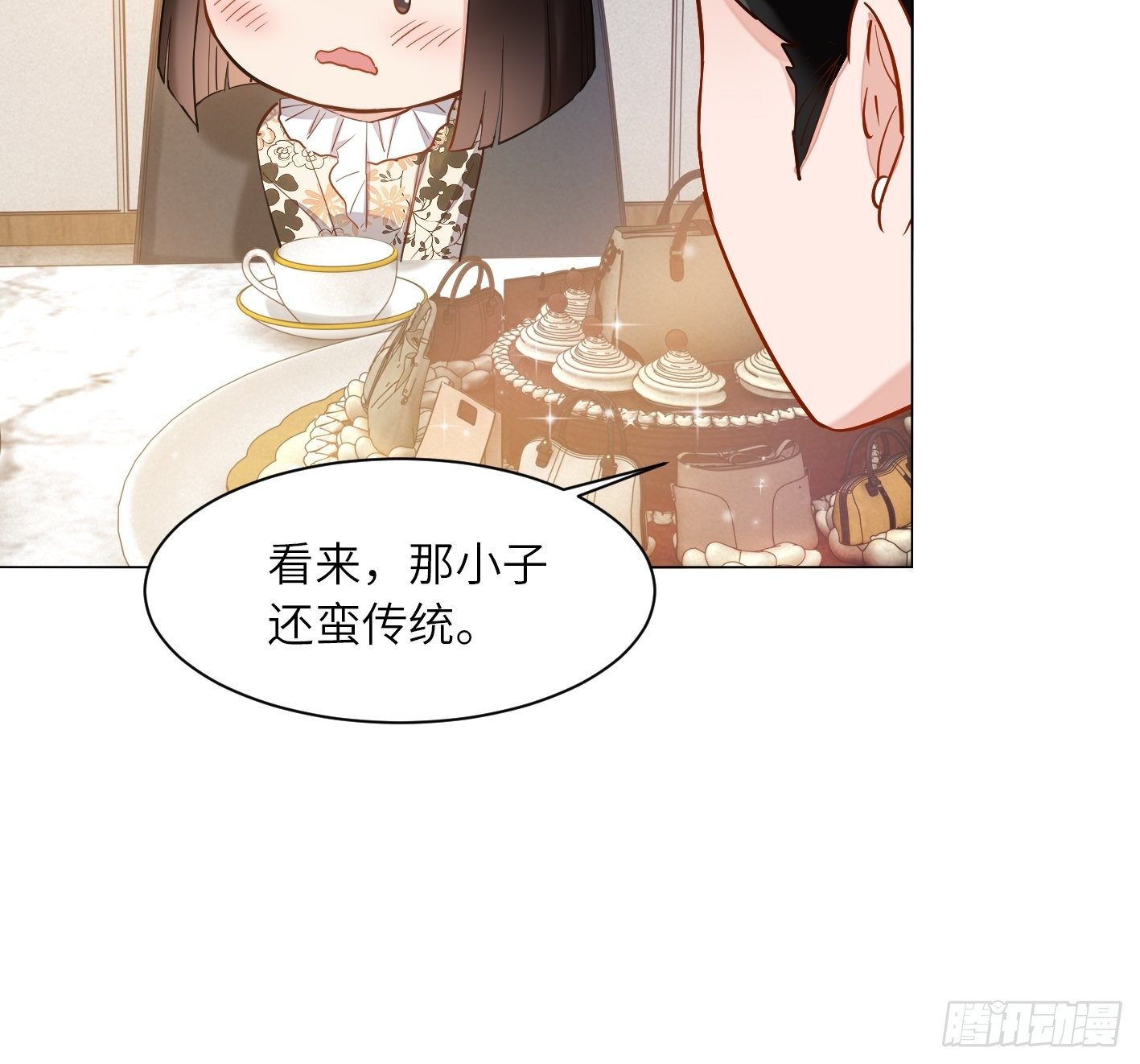 第16话 肖策的危机33