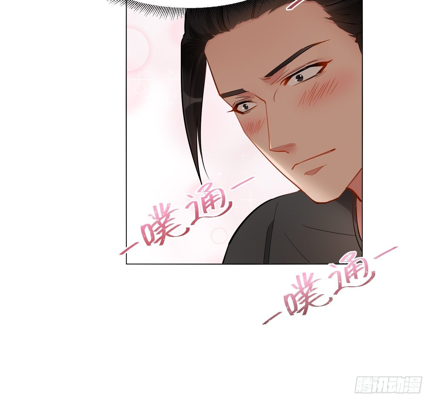 第16话 肖策的危机11