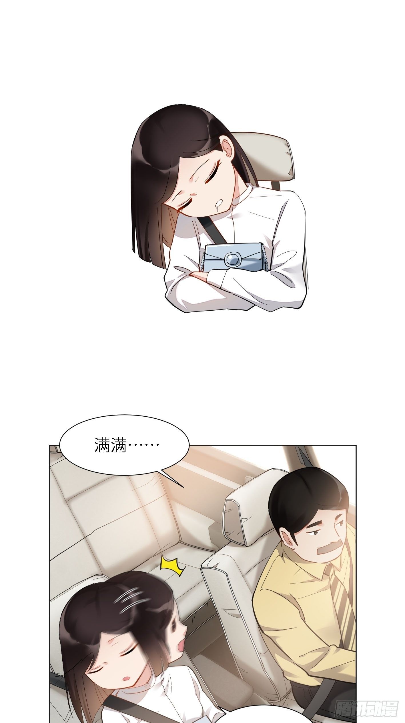 第4话  巧克力和直升机30