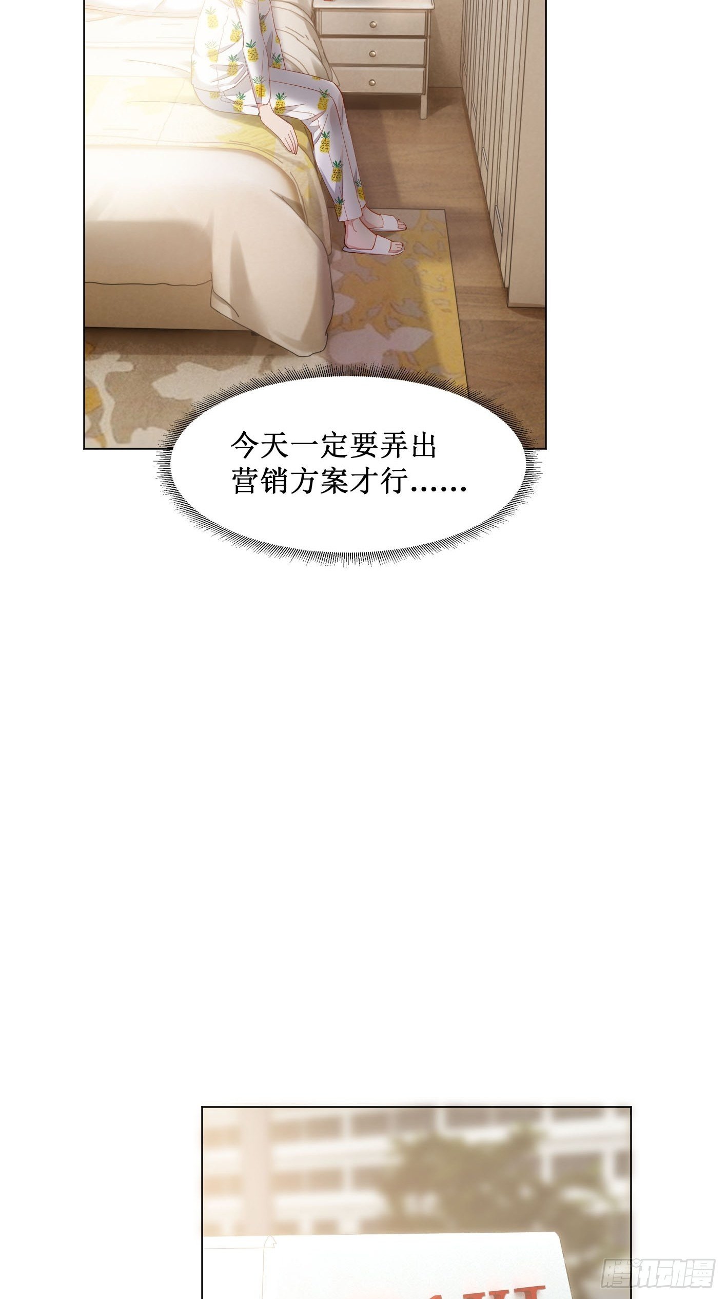 第4话  巧克力和直升机28