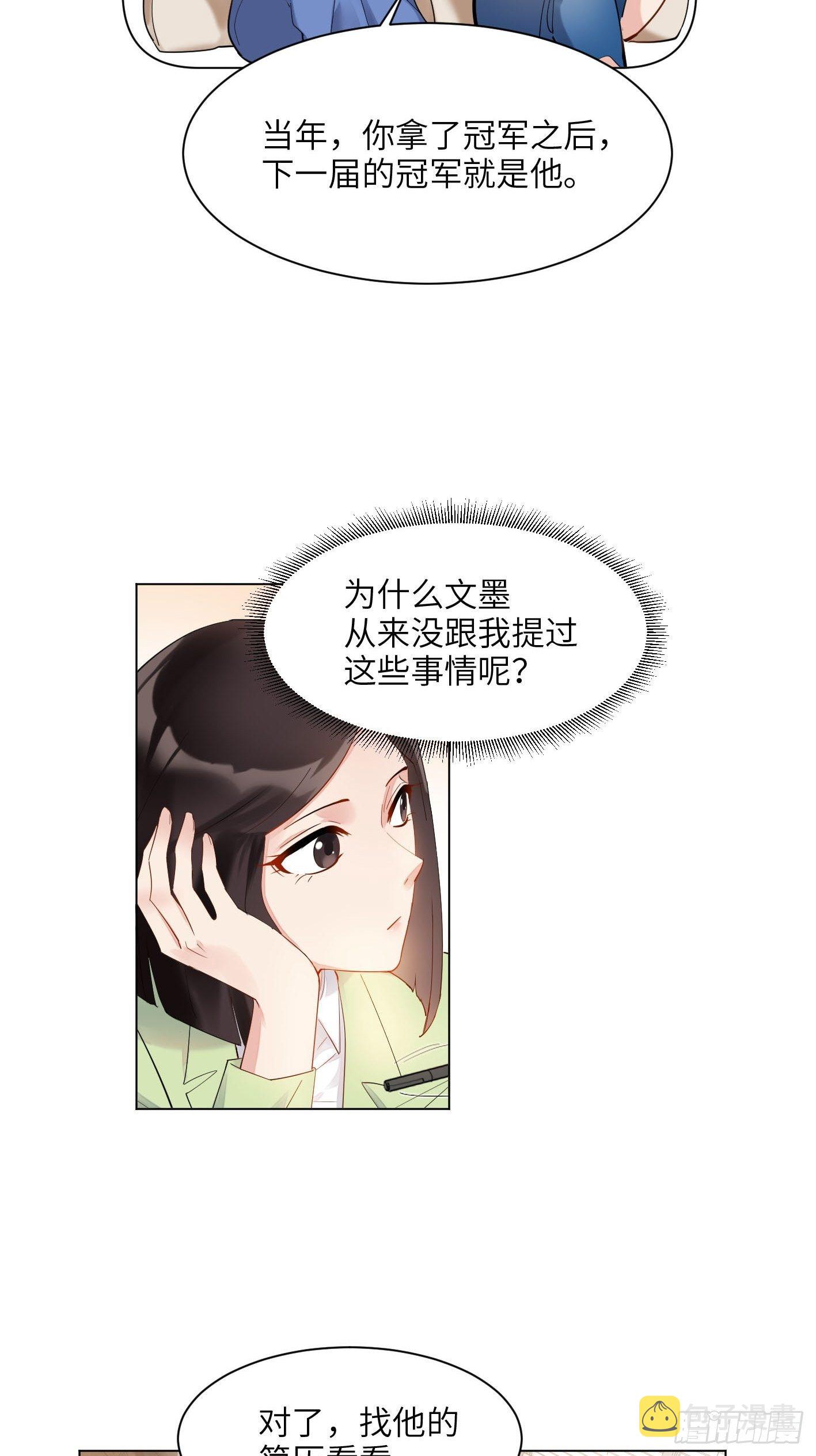 第10话   吸血鬼的阴谋2