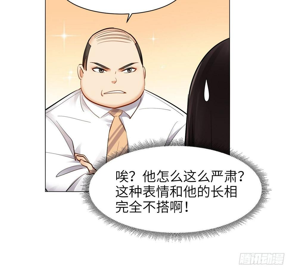 第21话  得不到就毁掉！30