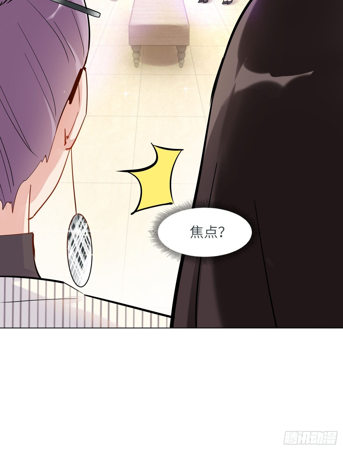 第5话  帮我个忙14