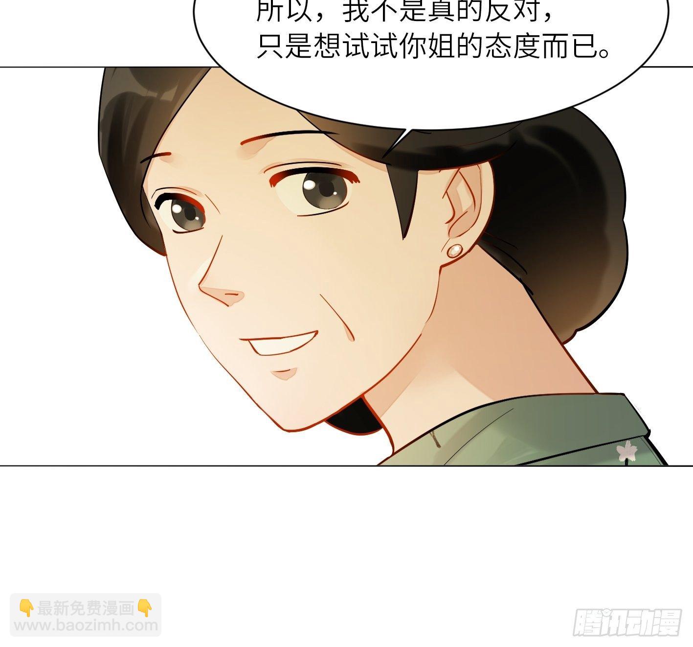 第18话  心动和动心11