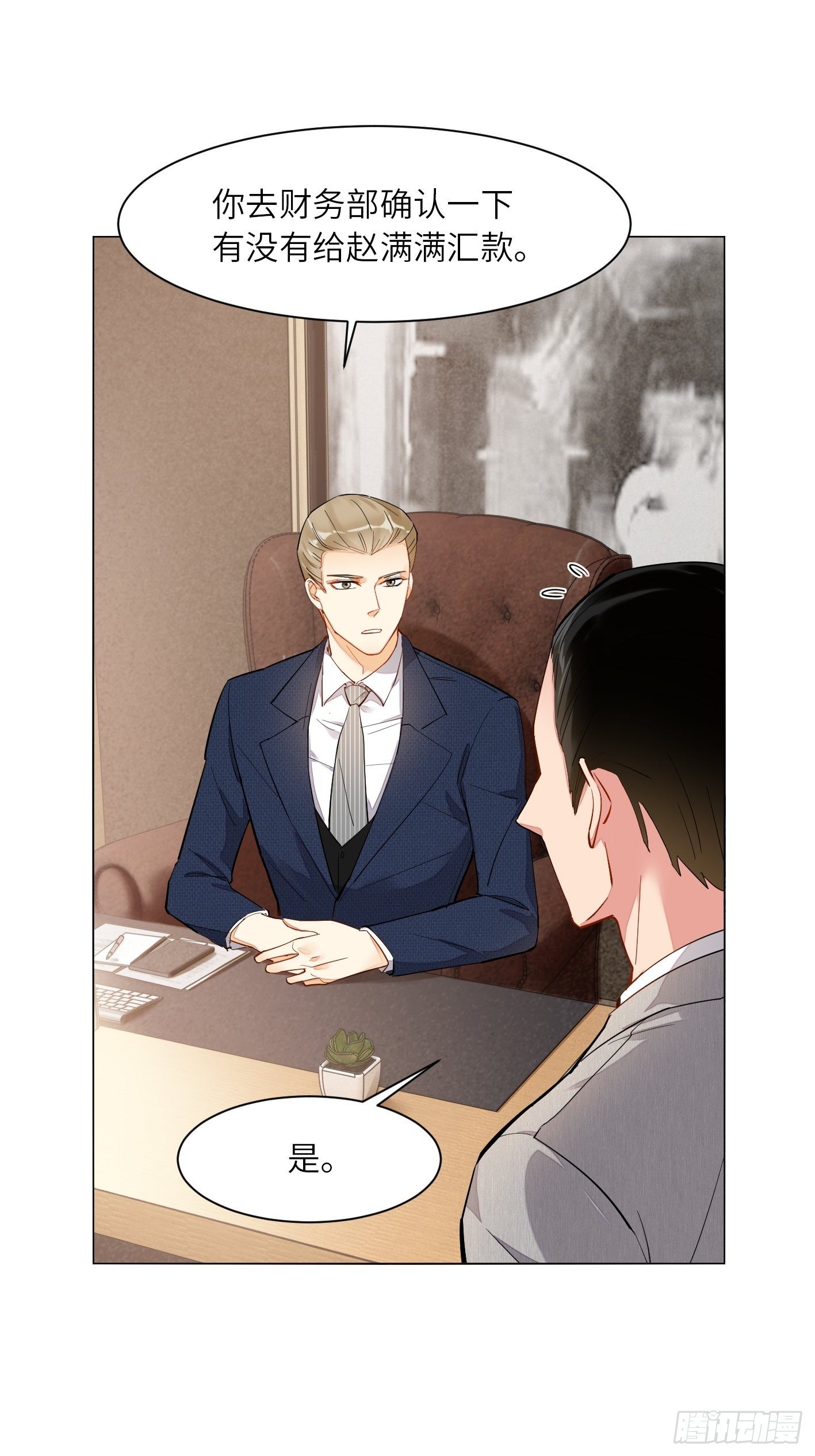 第17话  有钱难买姐开心12
