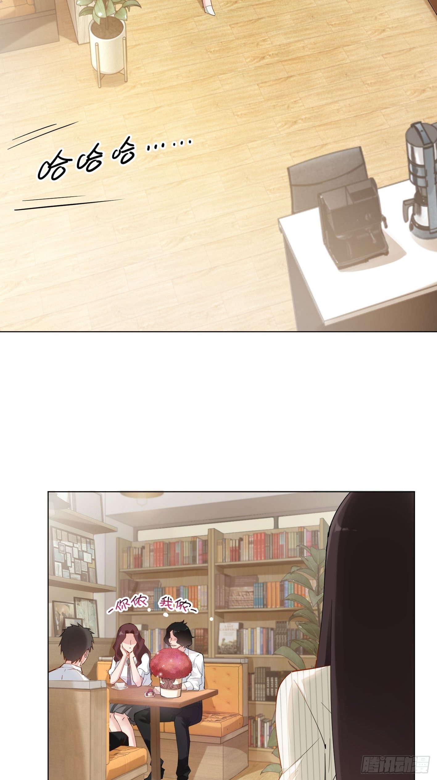 第3话  悲剧和杯具44