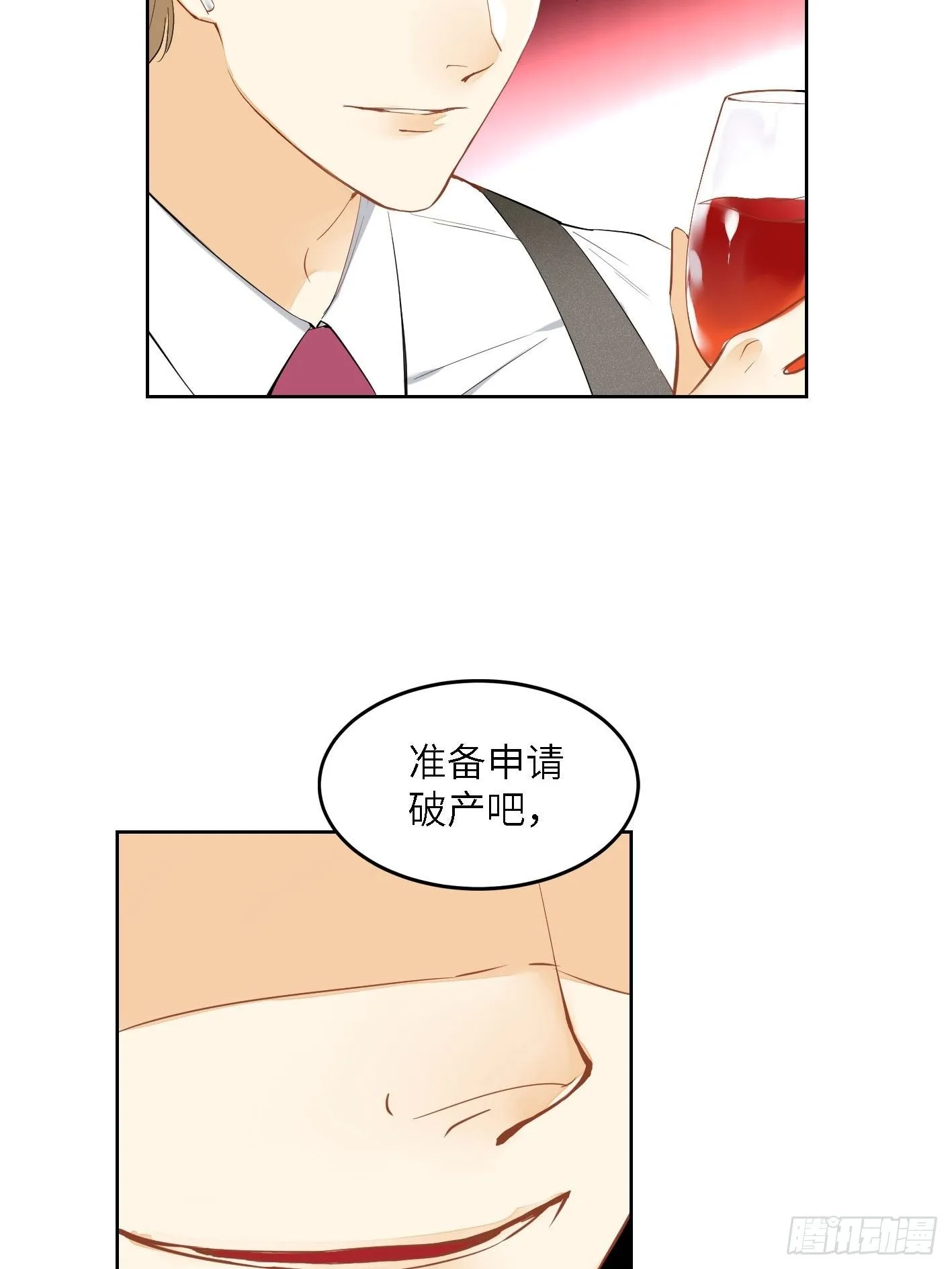 第2话  雨过天阴6