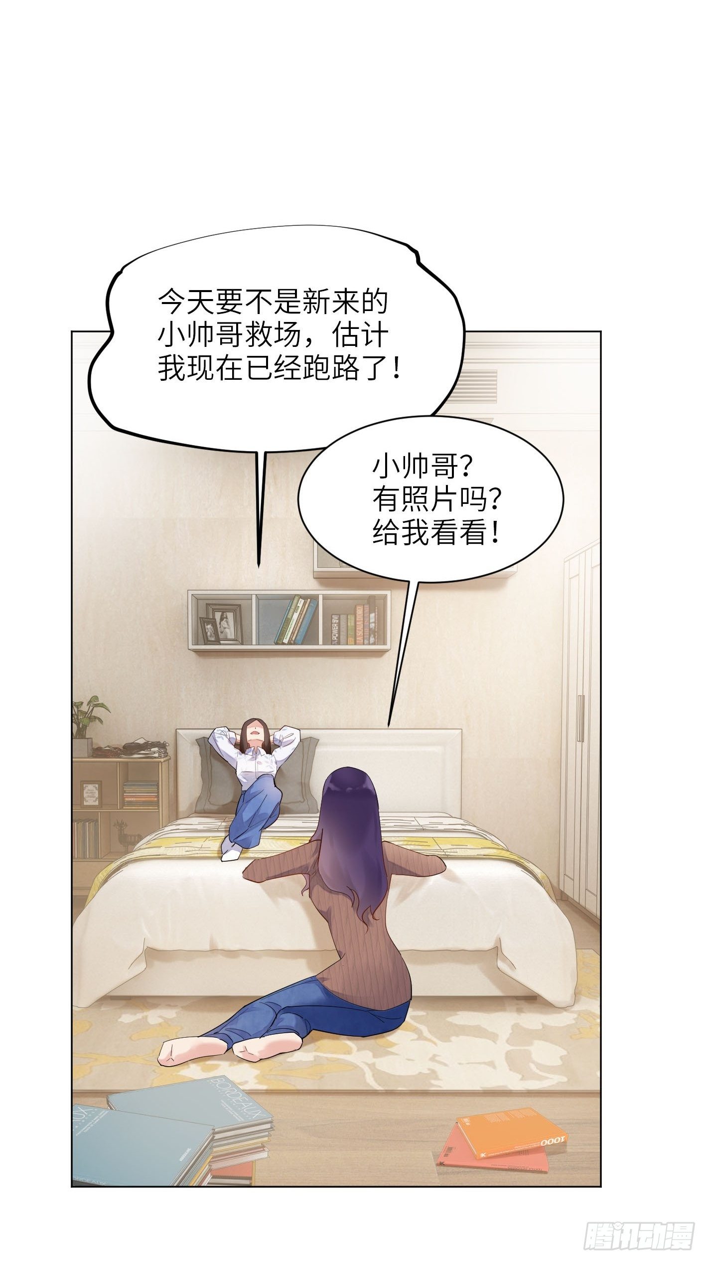 第9话  不会放弃你30