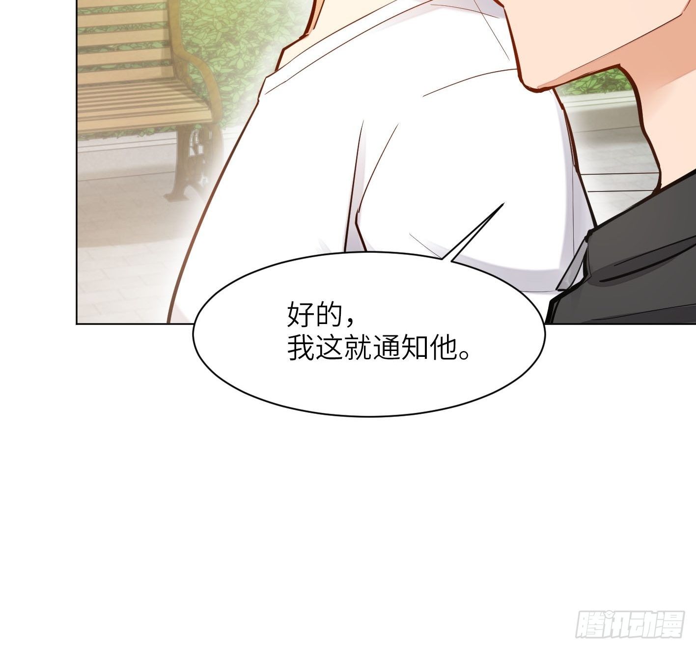 第1话  破产吧，仙女！27