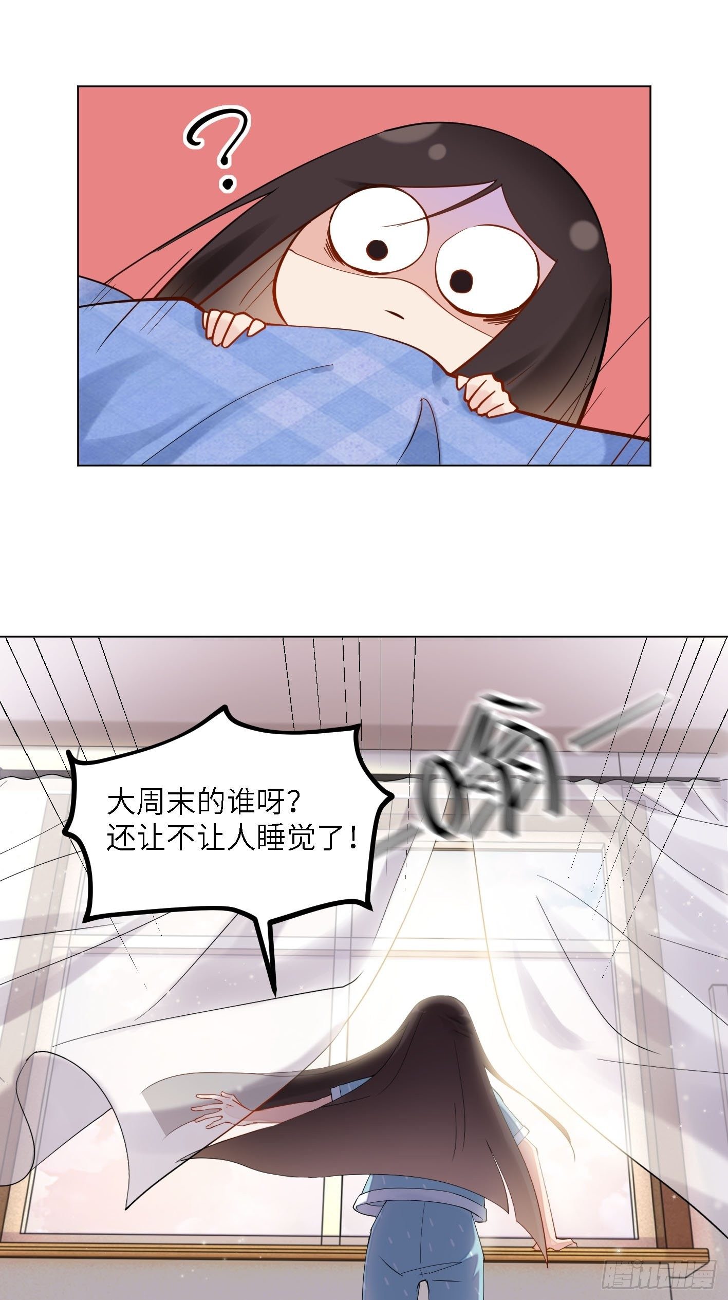 第4话  巧克力和直升机18