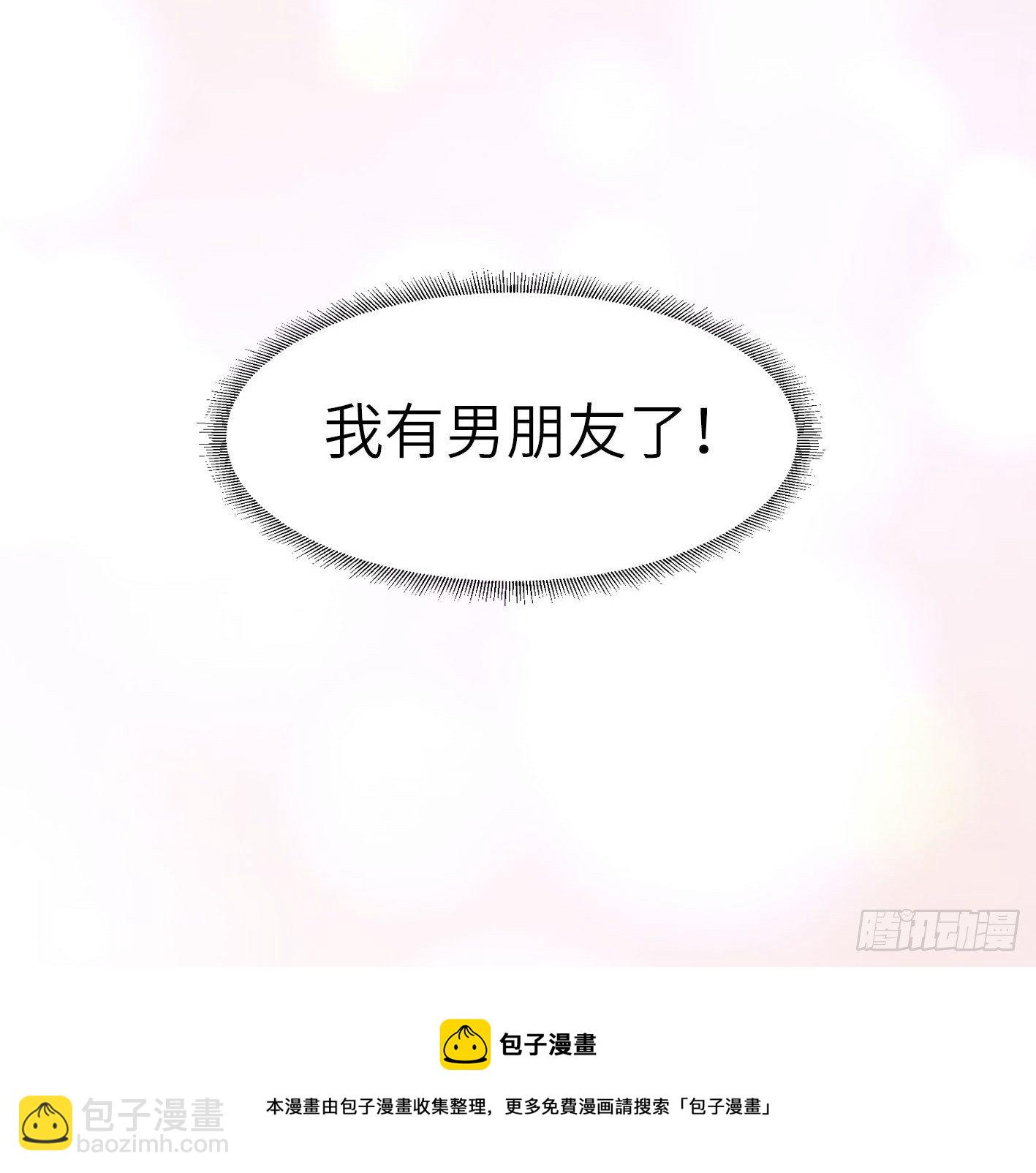 第15话  吸血鬼的心酸往事53