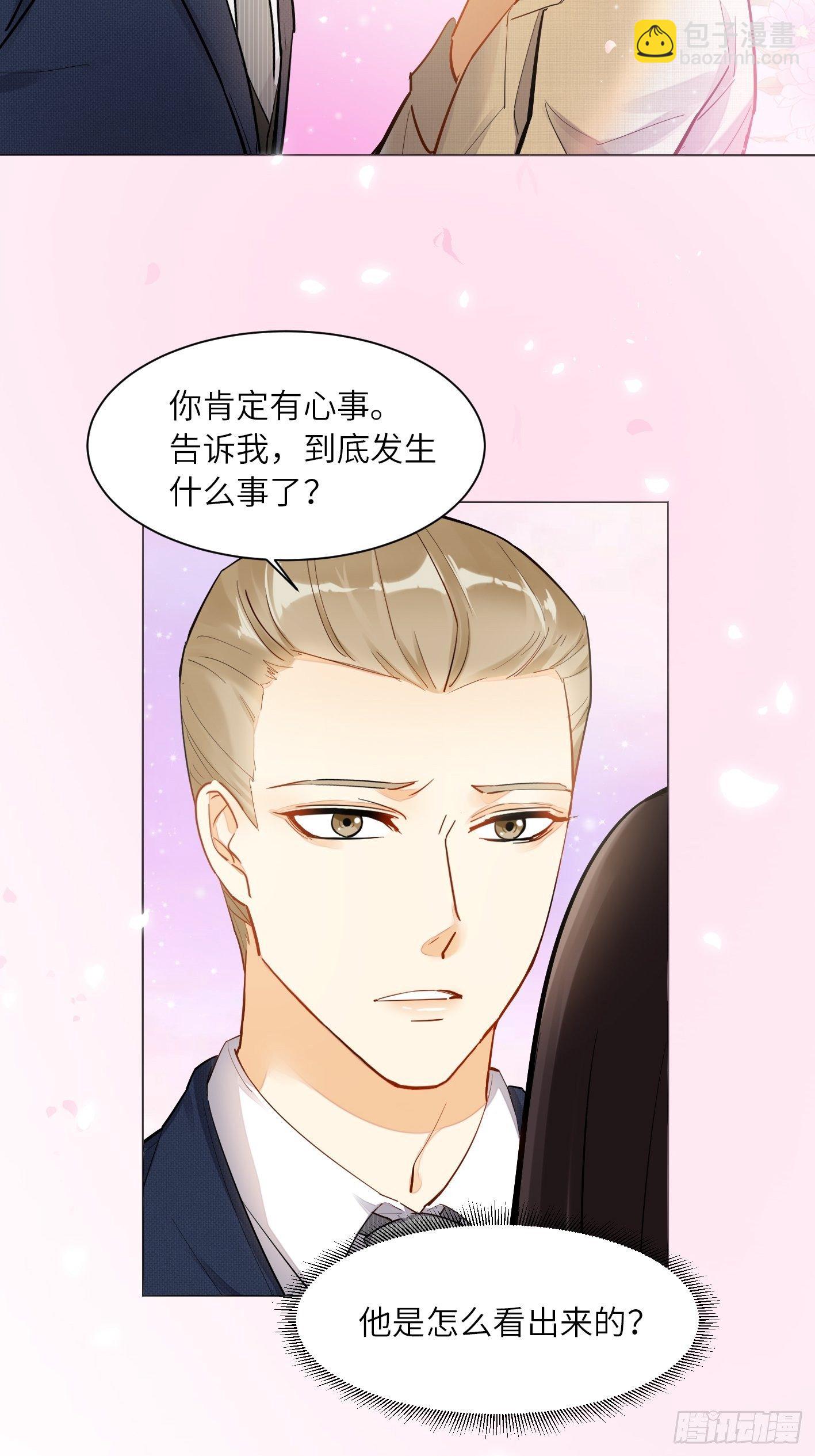 第18话  心动和动心33