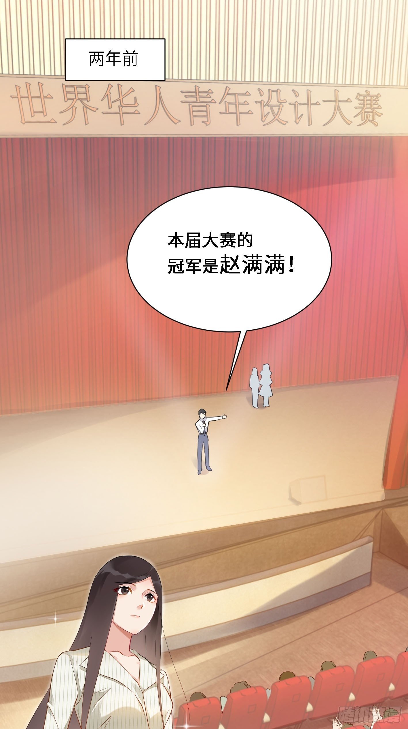 第3话  悲剧和杯具25