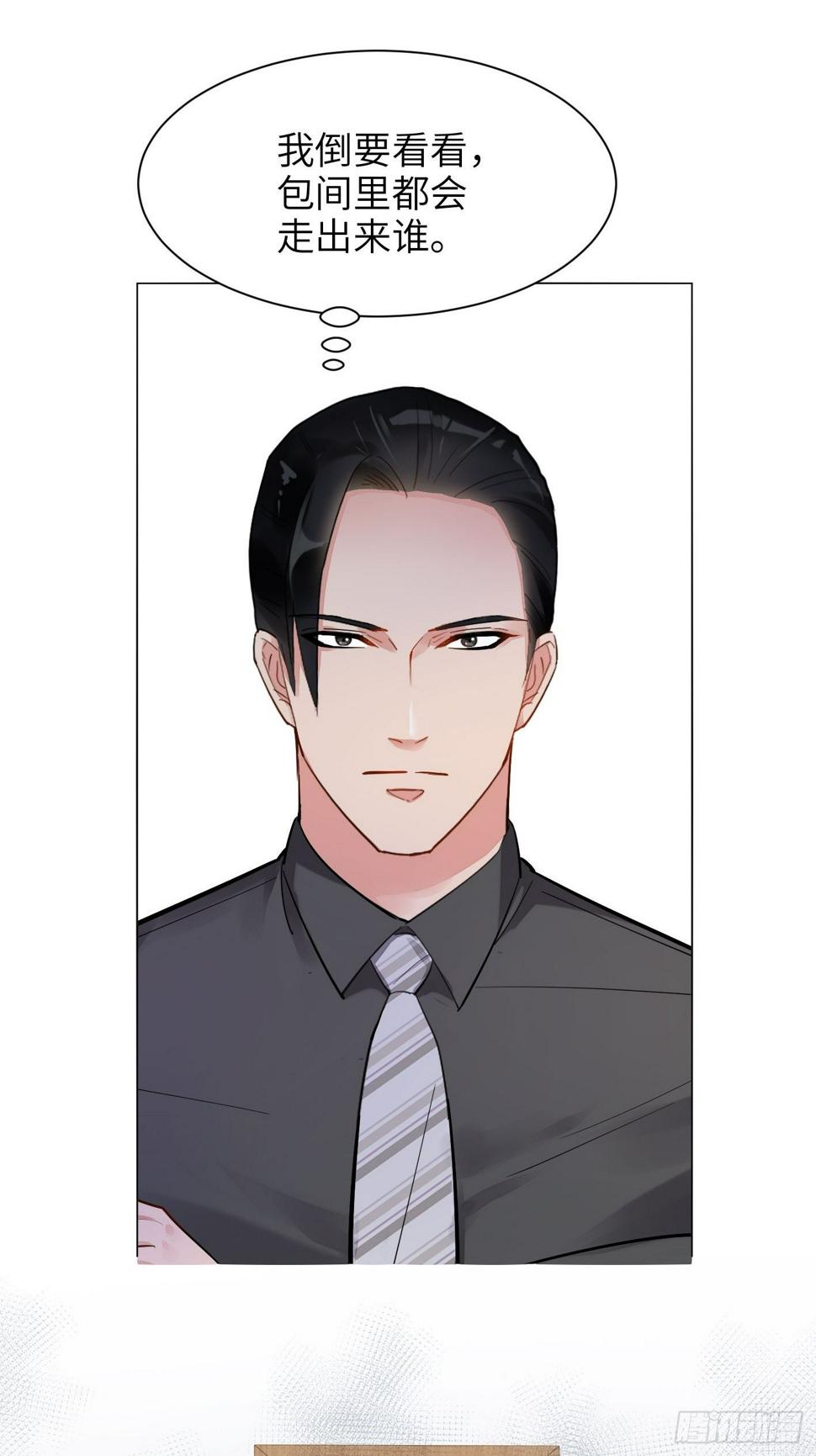 第21话  得不到就毁掉！9
