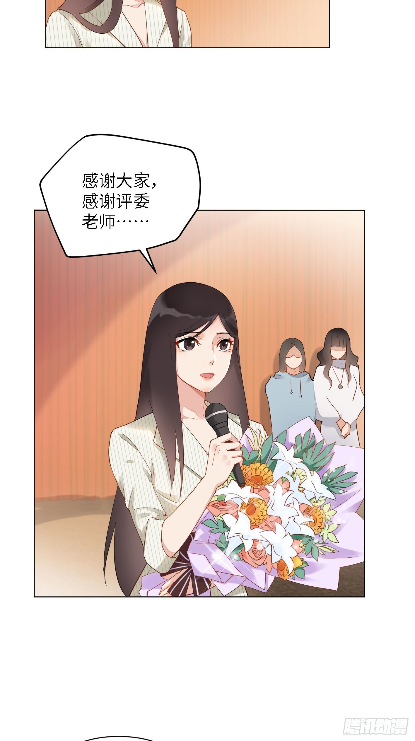 第3话  悲剧和杯具27