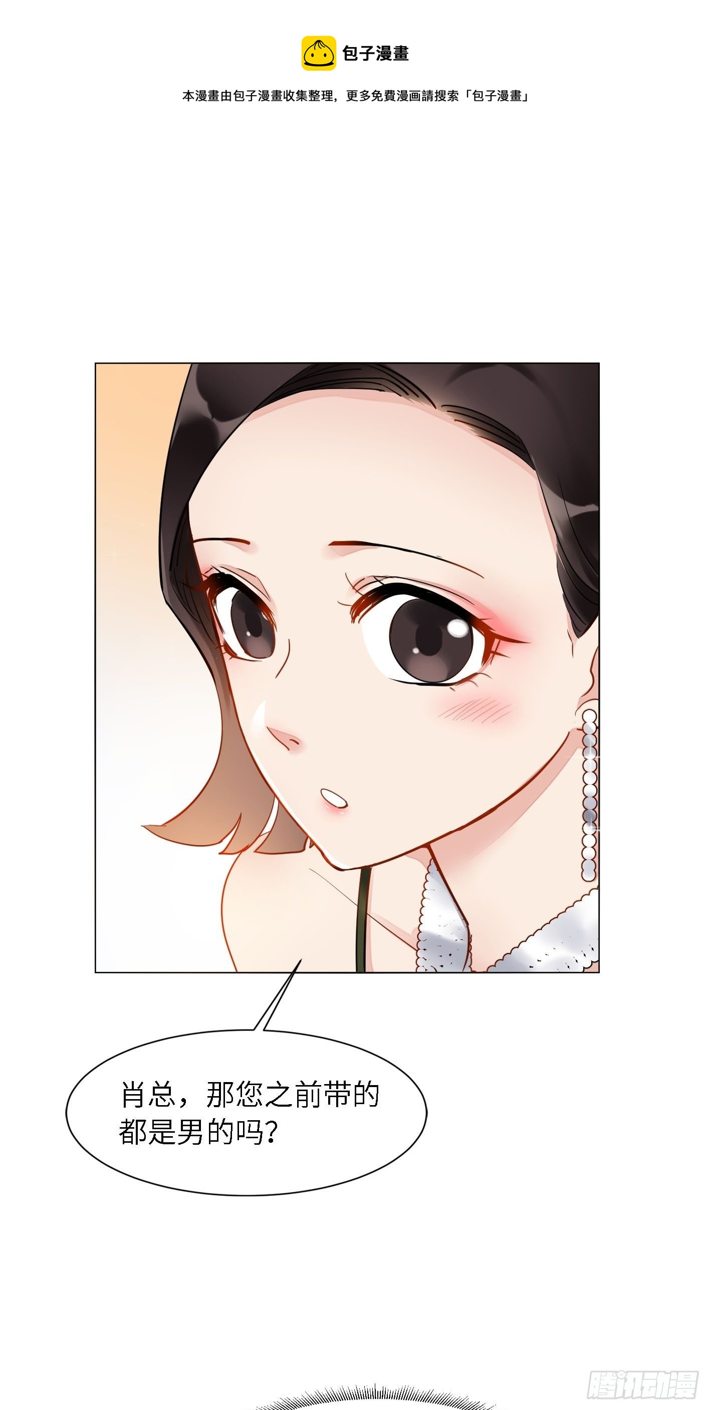 第6话  都是套路0