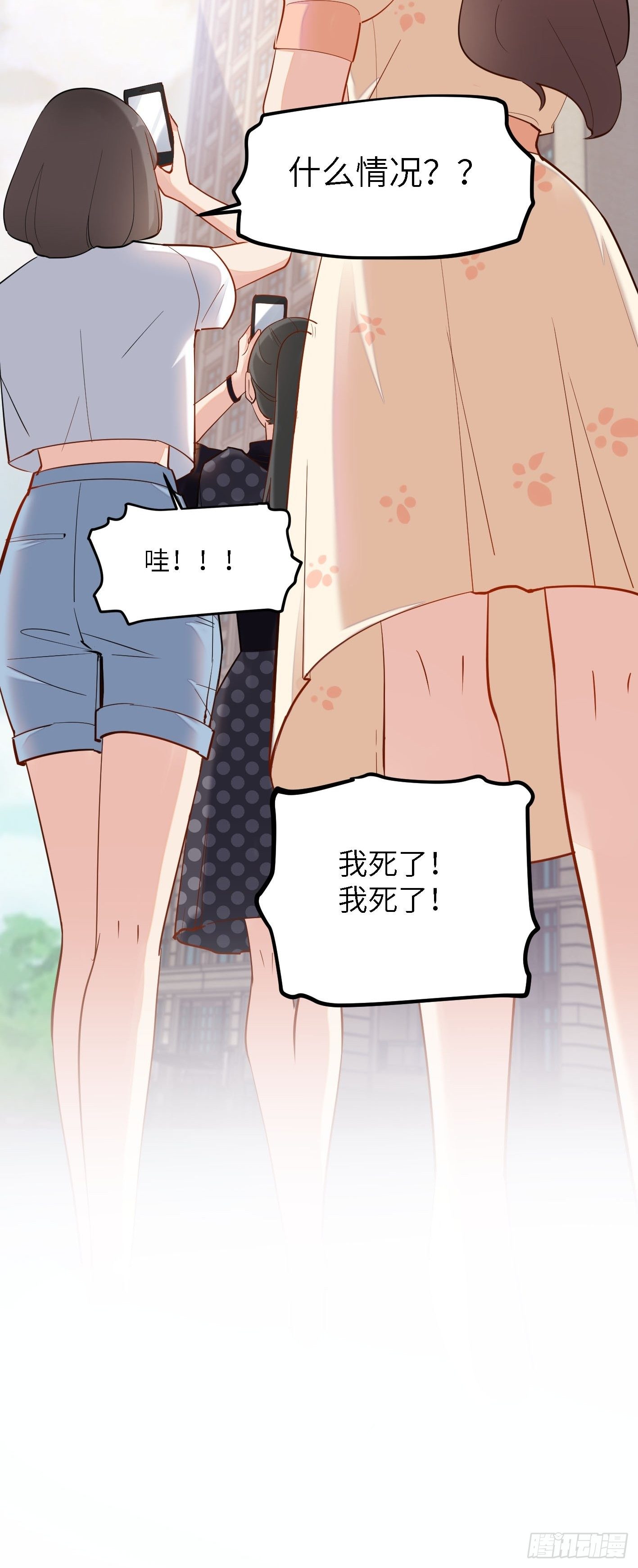第4话  巧克力和直升机25