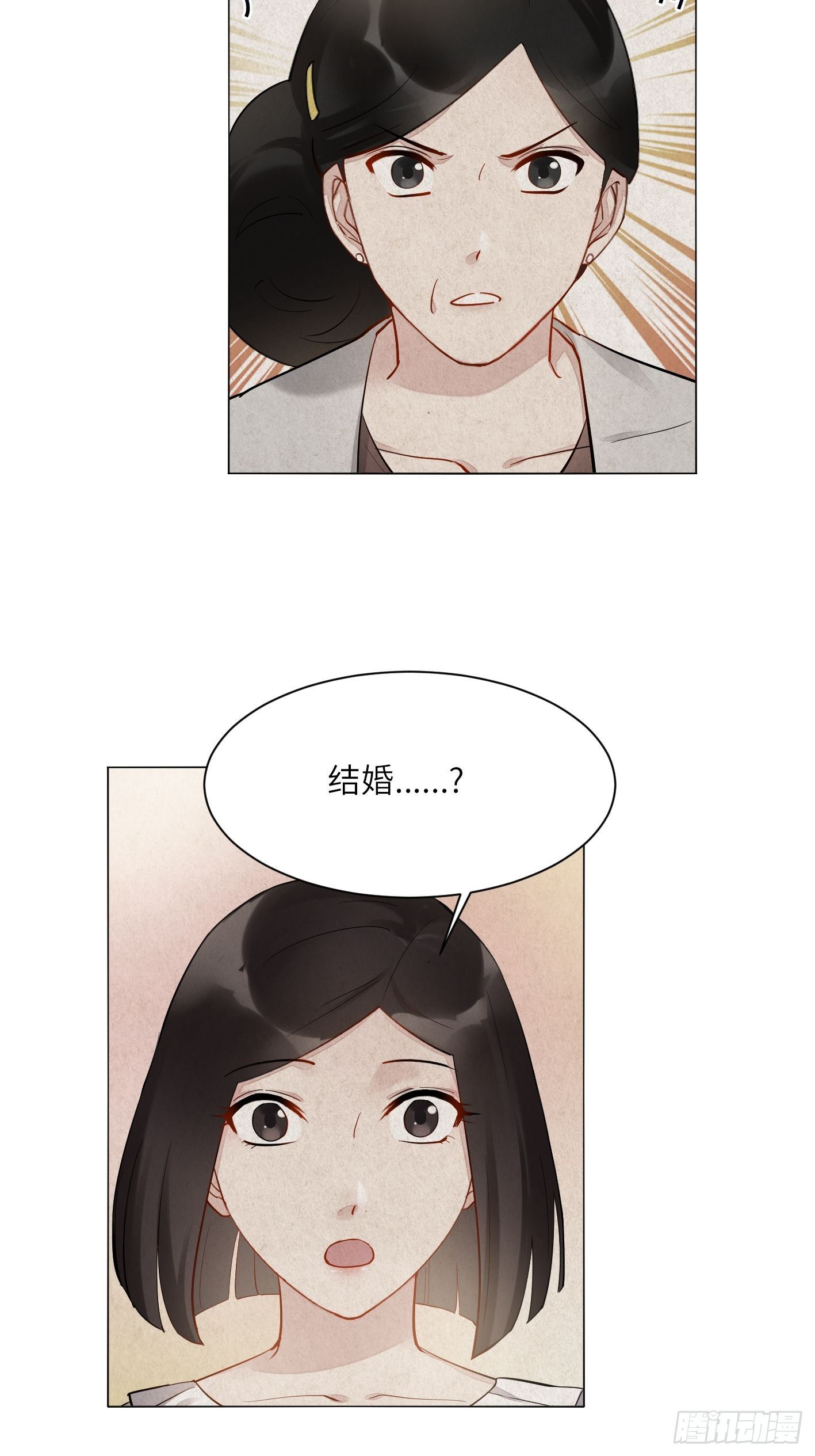 第17话  有钱难买姐开心2