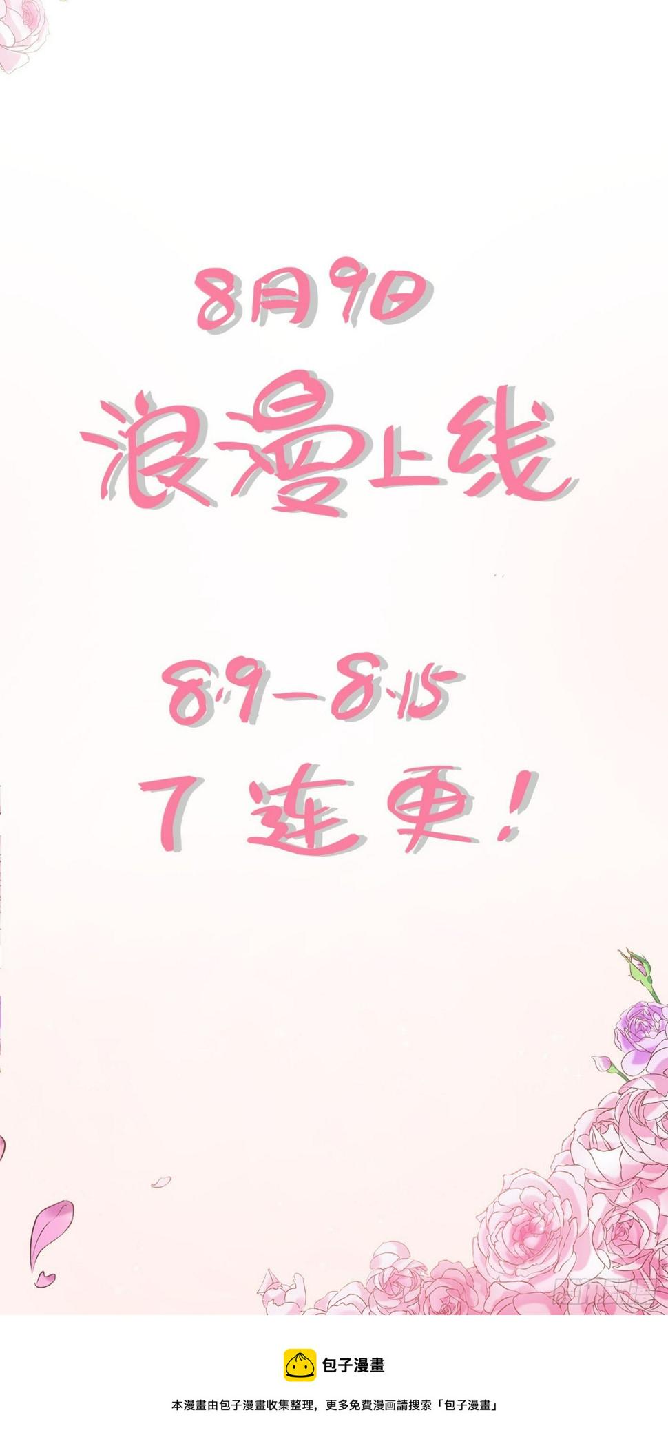 放料：序章13