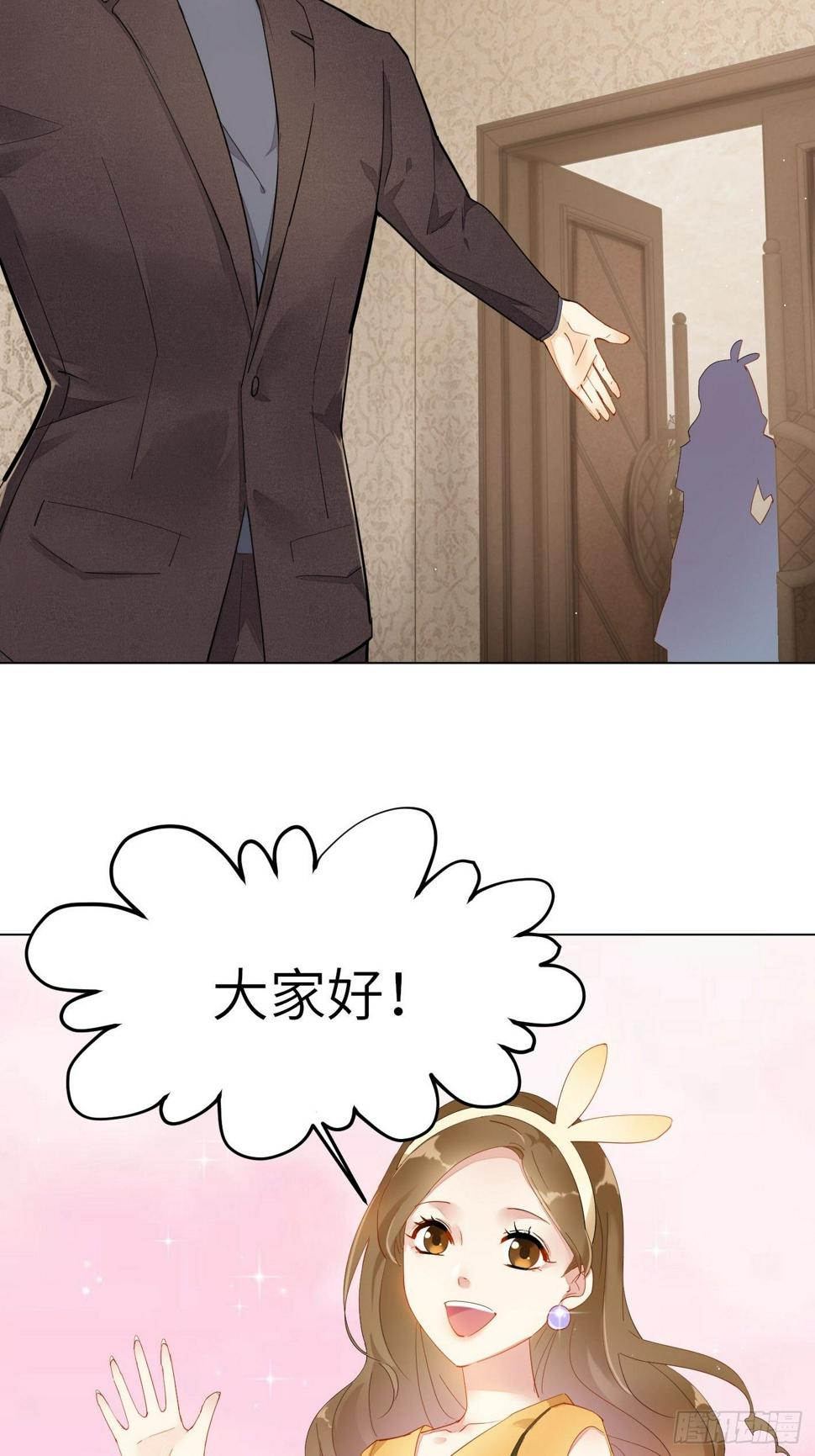第13话  大明星杉明美！5