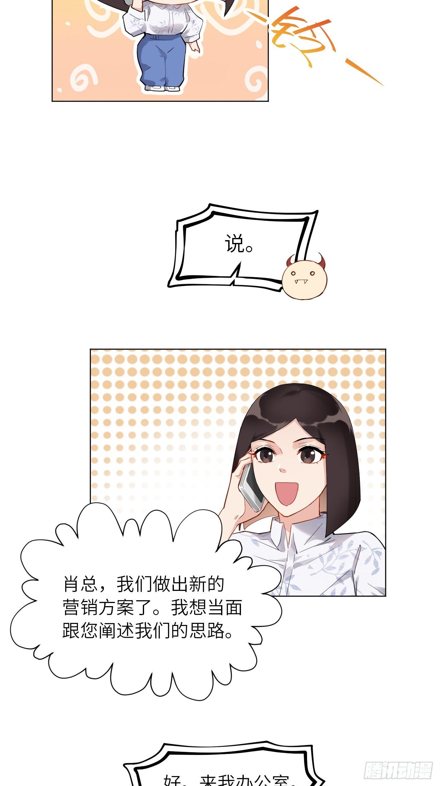 第8话 一线生机25
