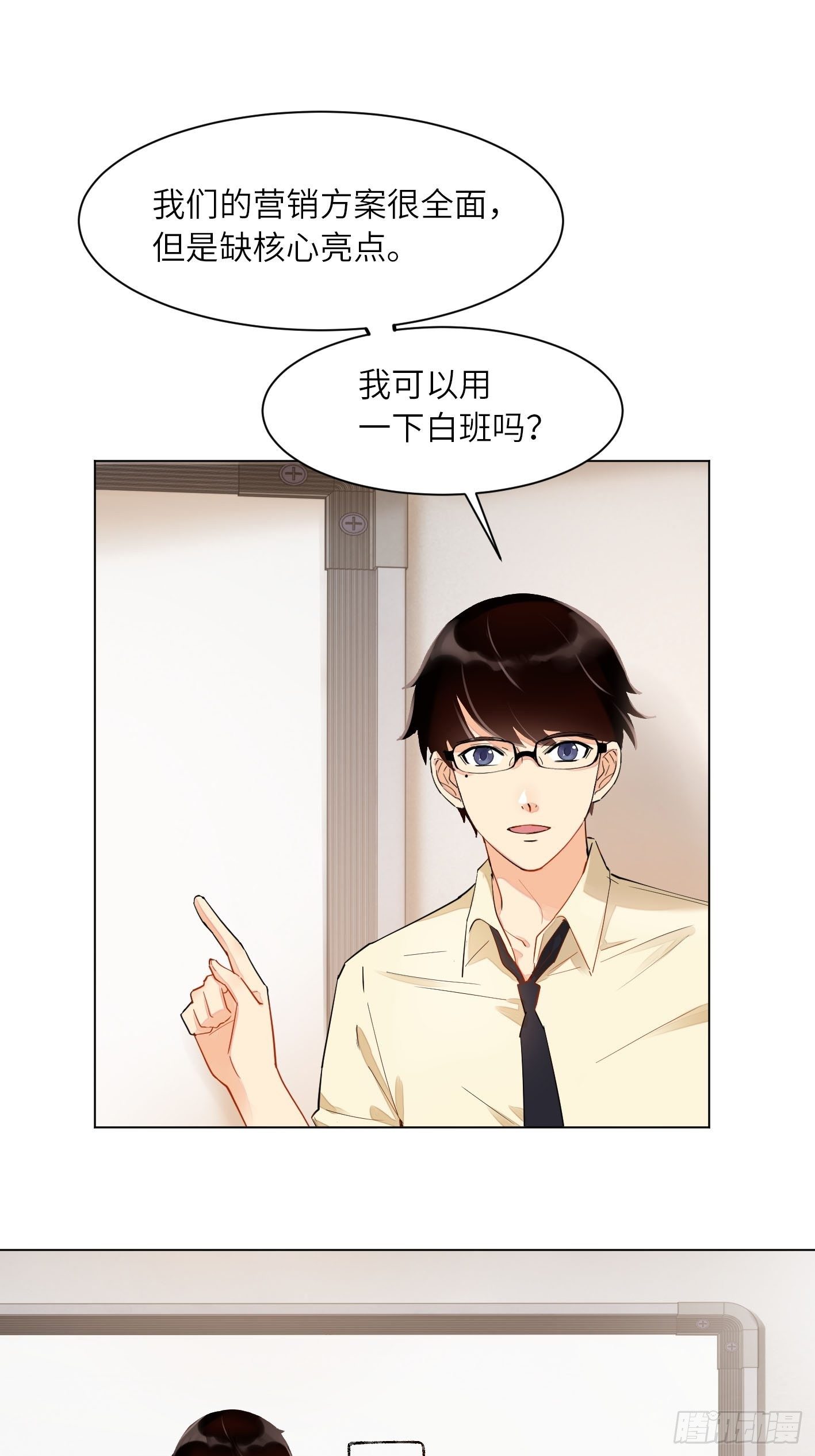 第8话 一线生机12