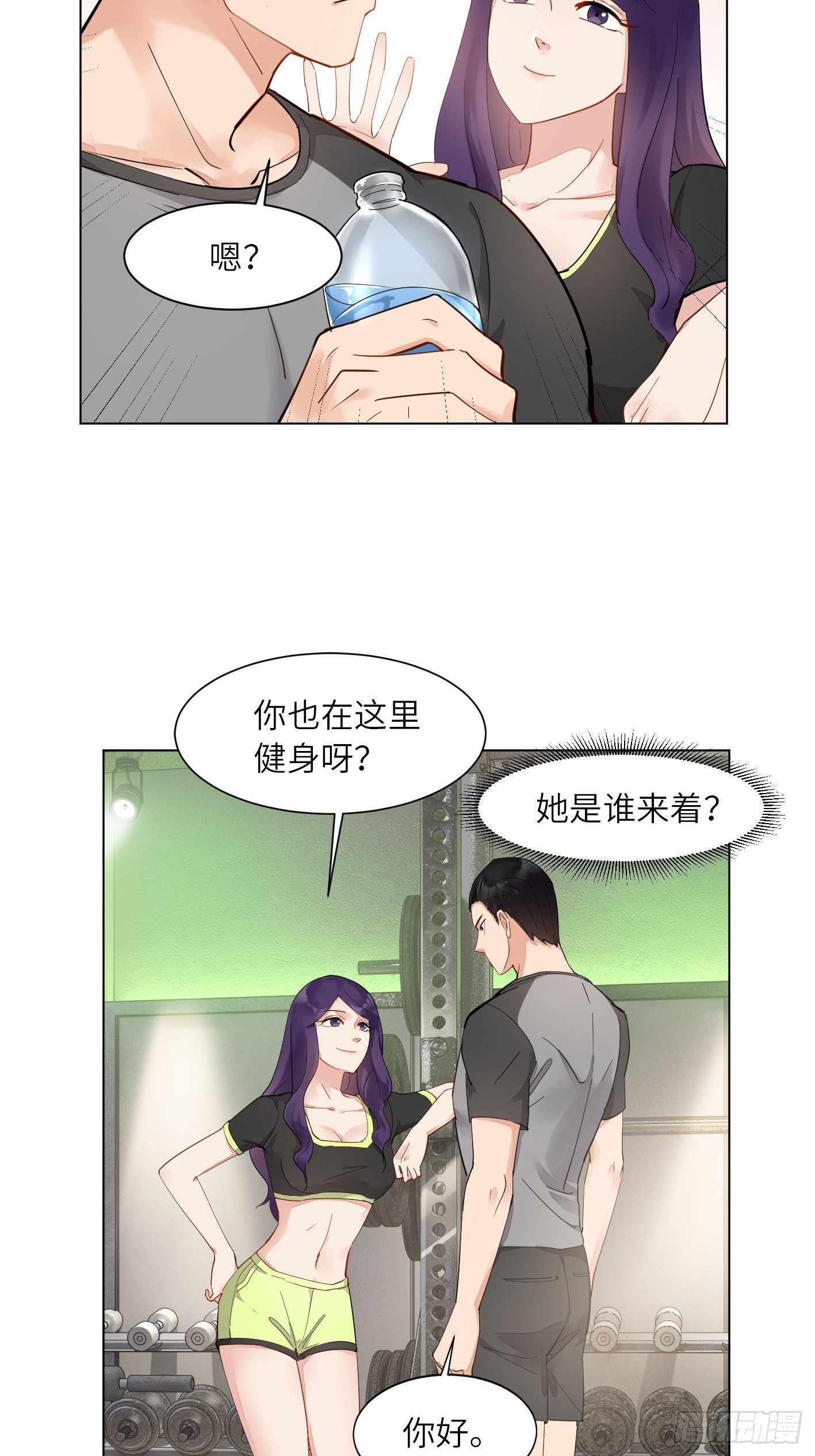第15话  吸血鬼的心酸往事32