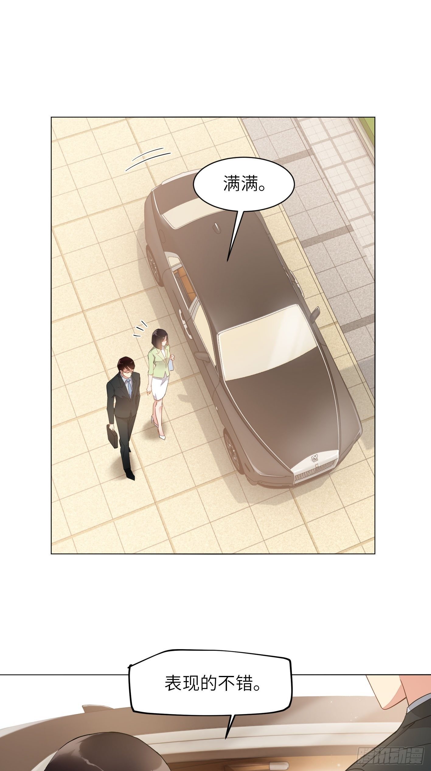 第13话  大明星杉明美！24