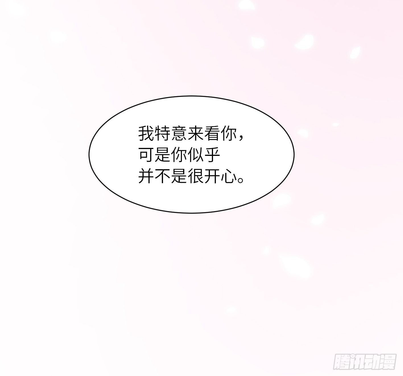第18话  心动和动心34
