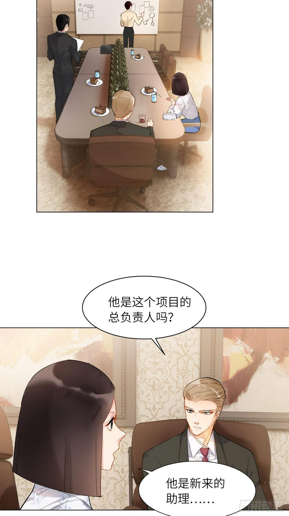 第9话  不会放弃你10