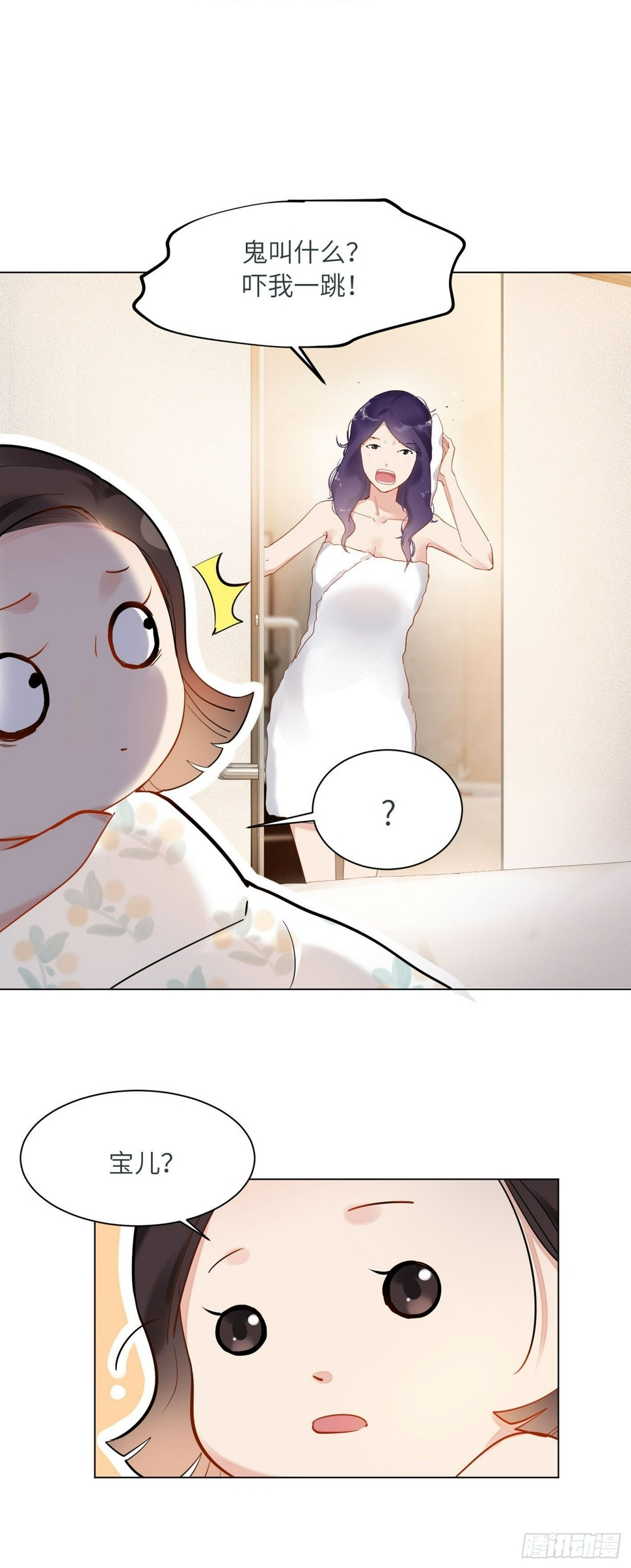 第7话  奶奶7