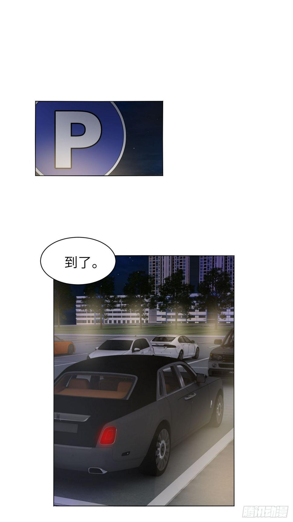 第21话  得不到就毁掉！15