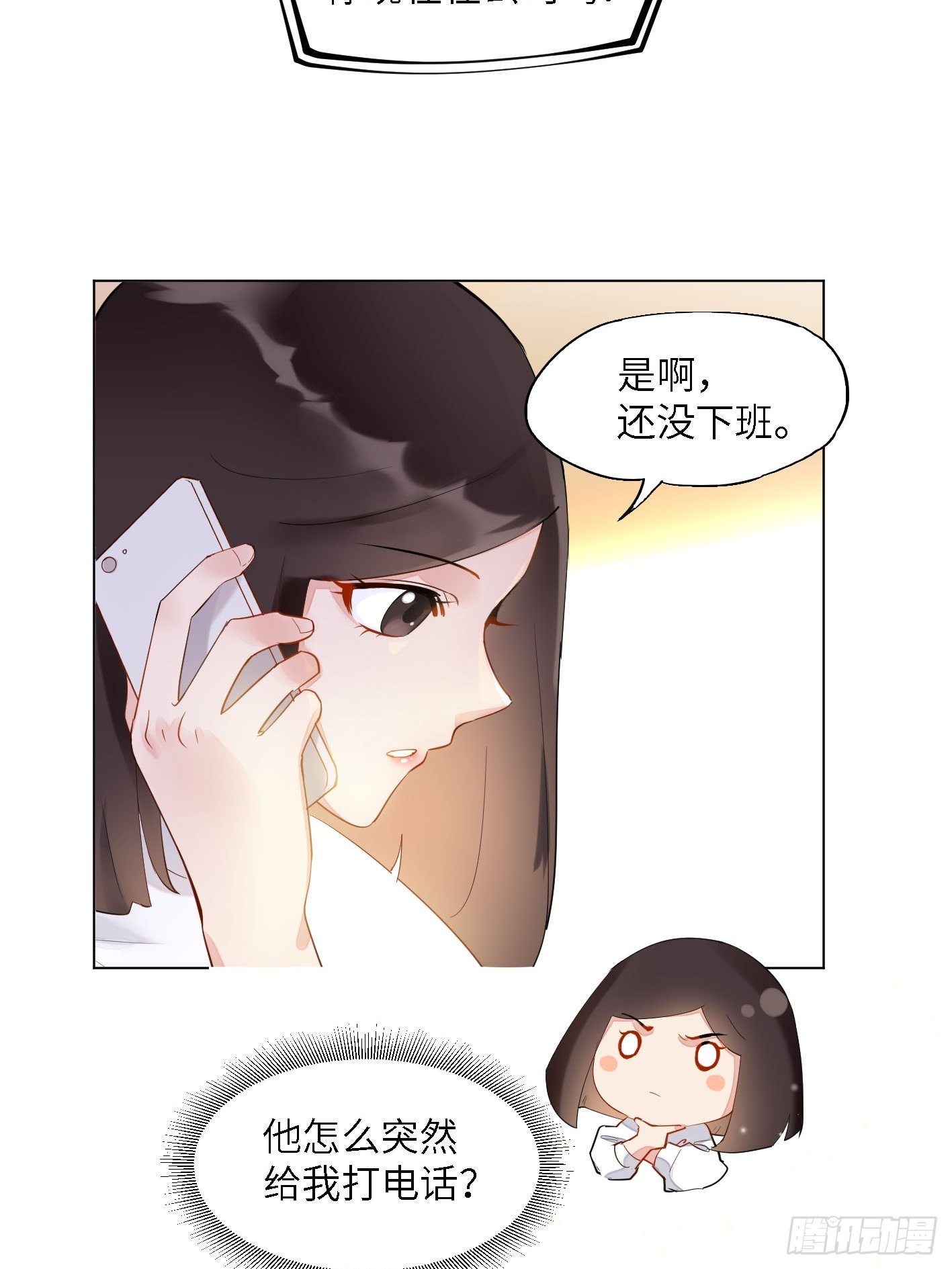 第4话  巧克力和直升机40