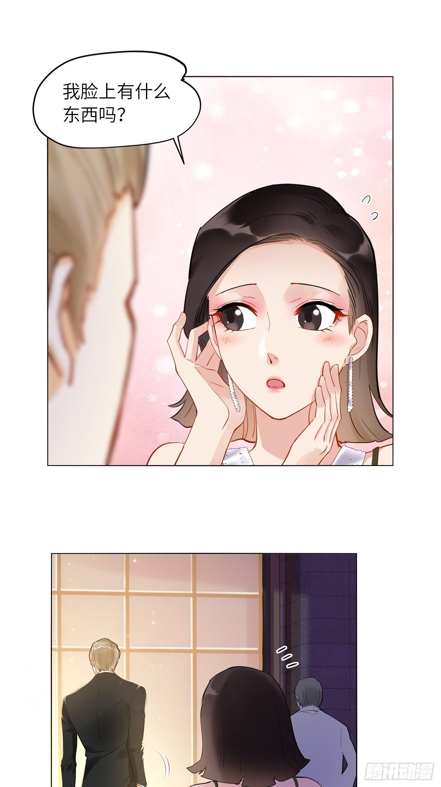 第5话  帮我个忙27