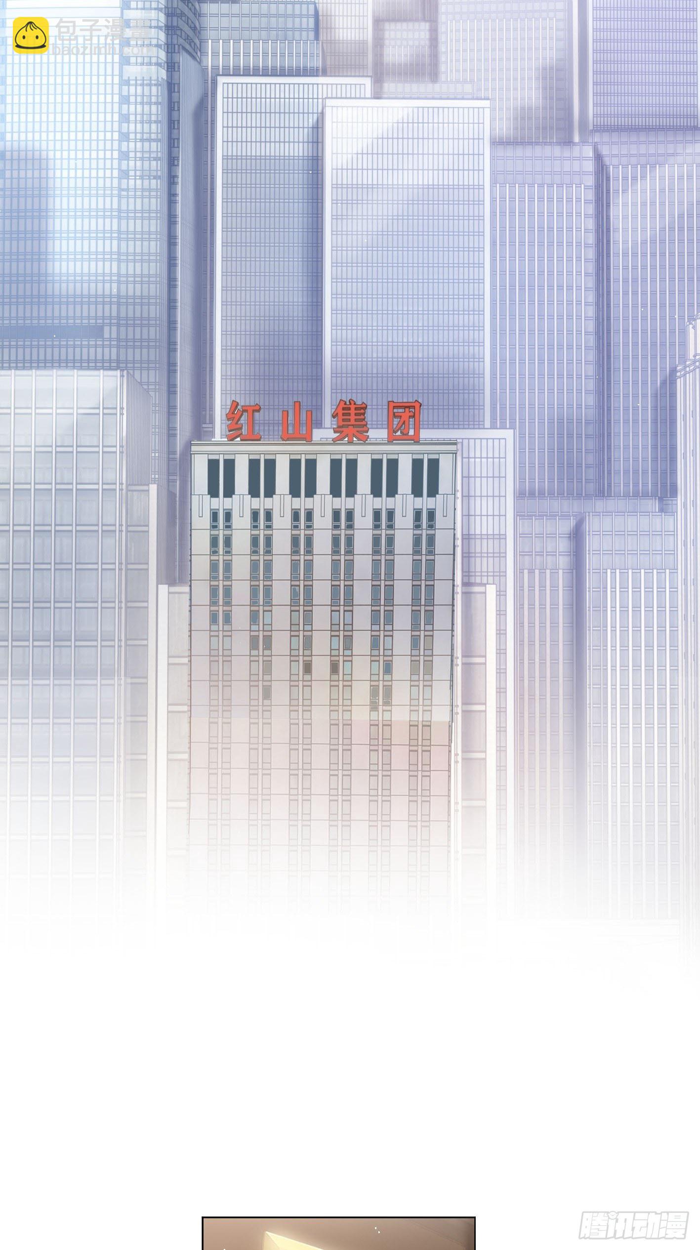 第12话  拒绝求爱的下场11