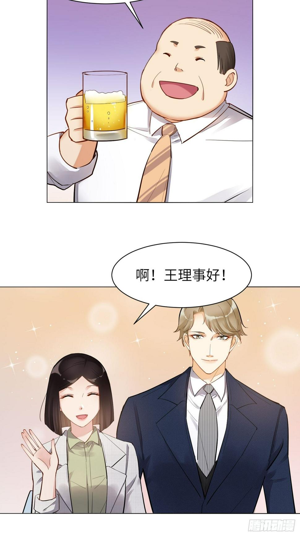 第21话  得不到就毁掉！24