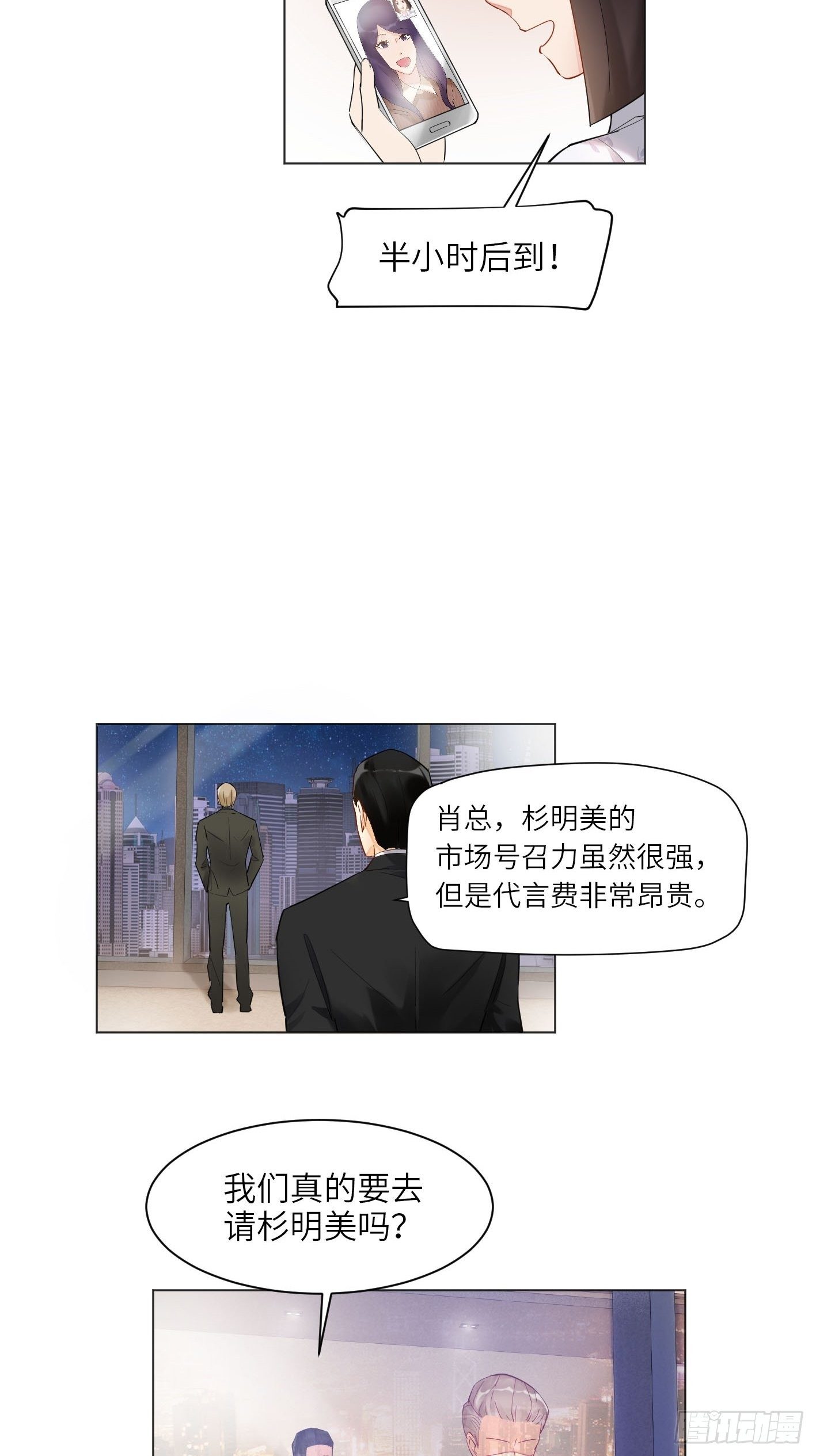 第9话  不会放弃你23