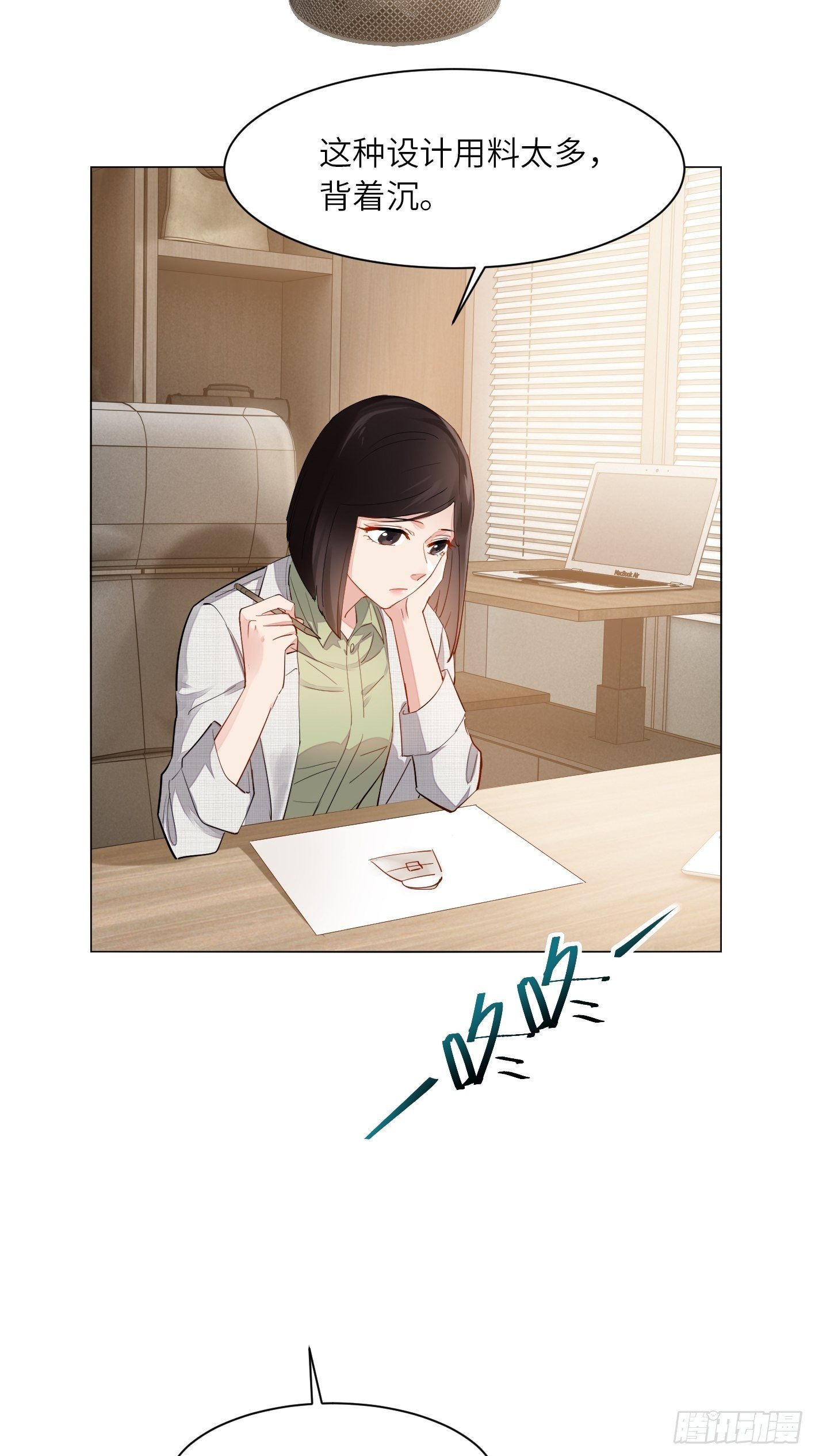 第17话  有钱难买姐开心30