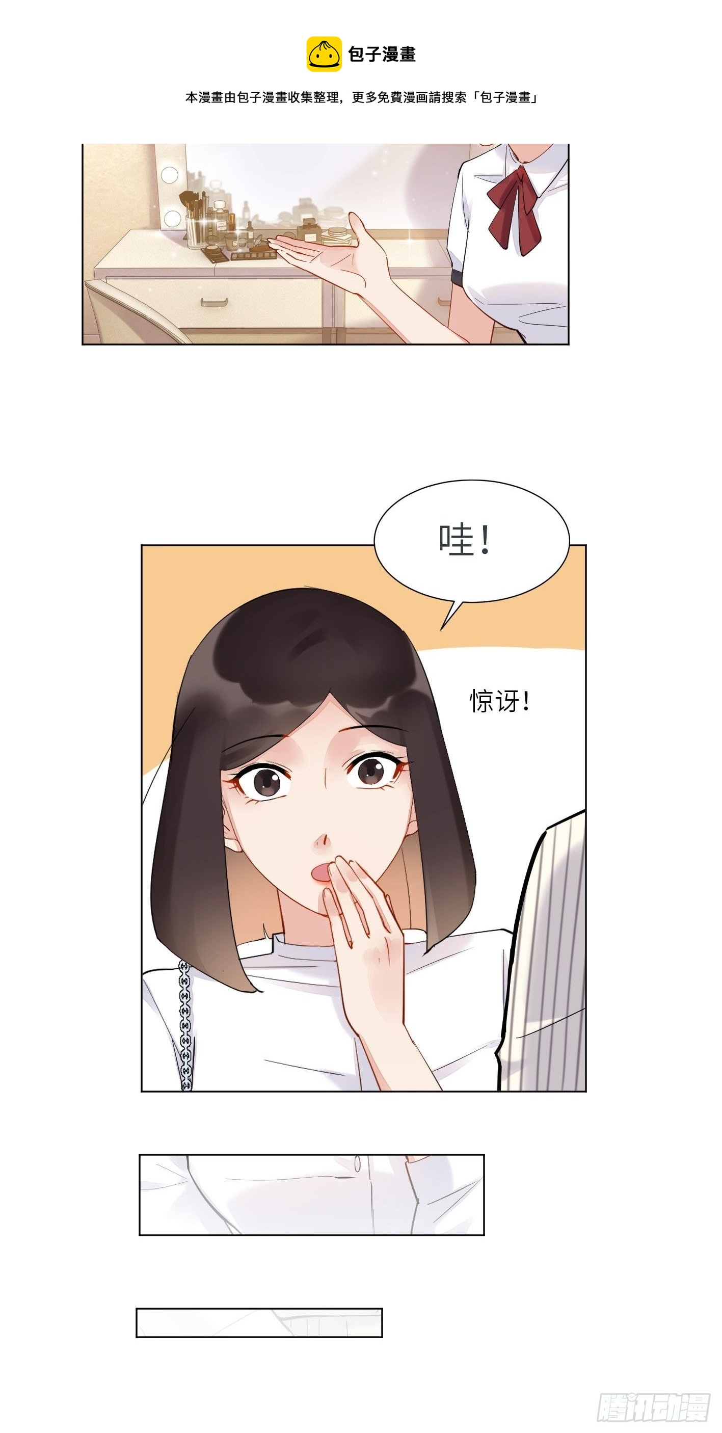 第5话  帮我个忙16