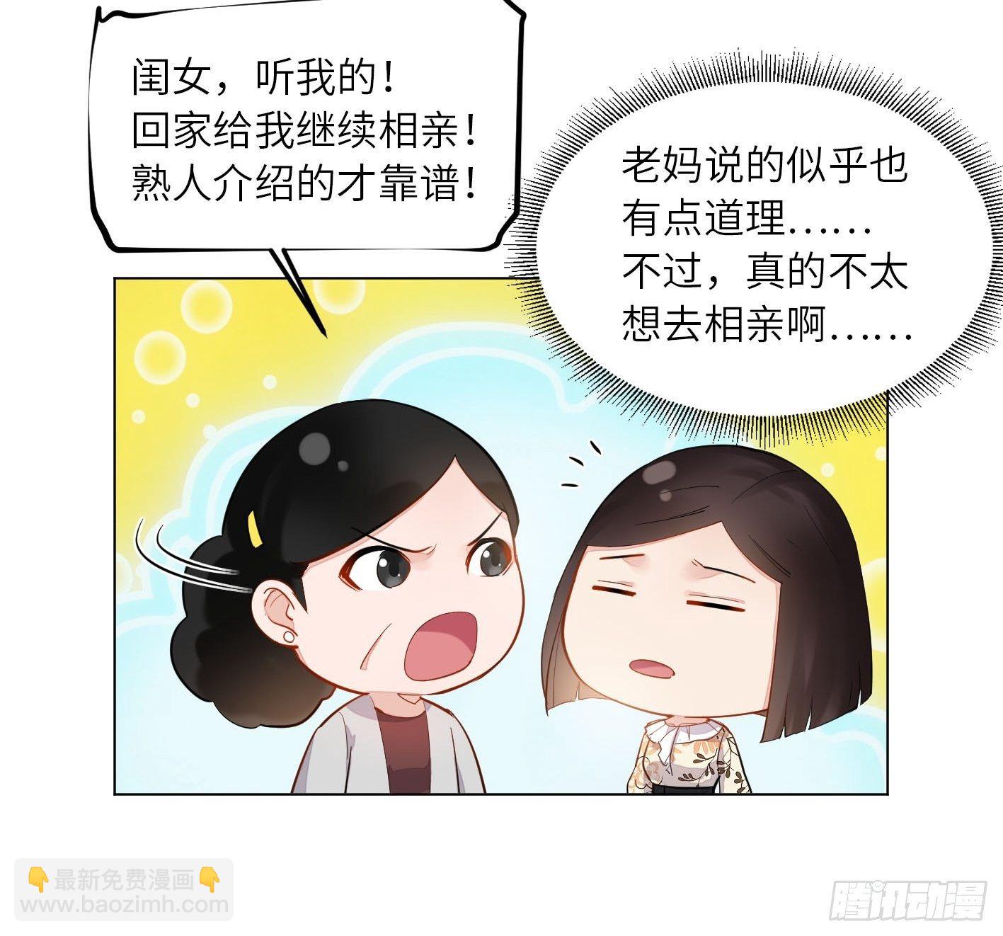 第15话  吸血鬼的心酸往事45