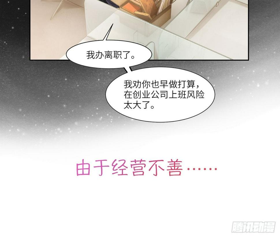 放料：序章4