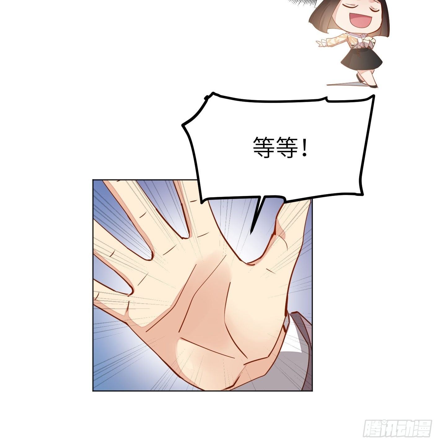 第14话  相亲？相亲！8