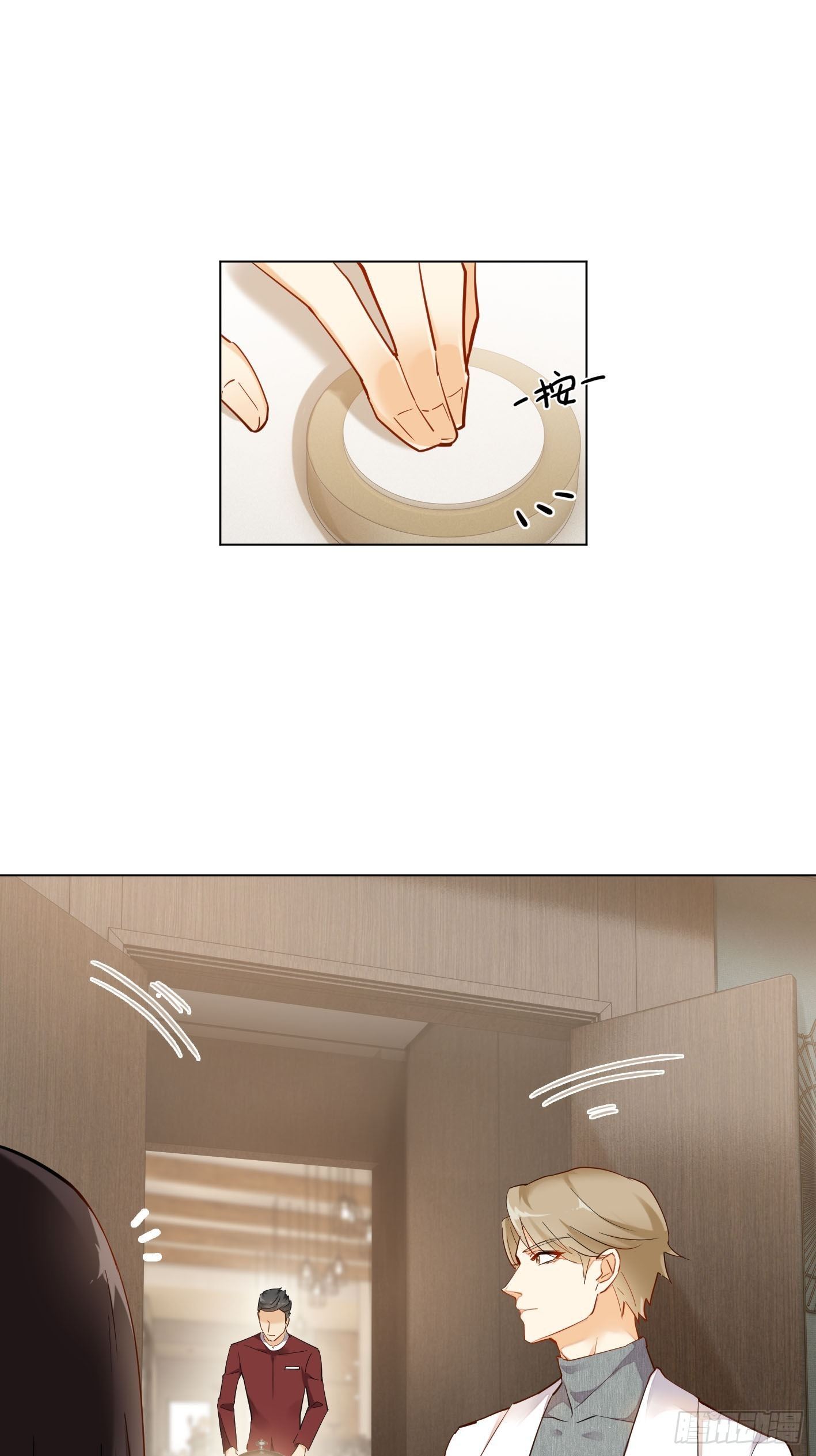 第14话  相亲？相亲！21