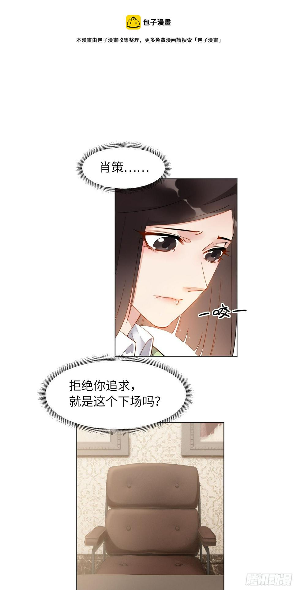第13话  大明星杉明美！0